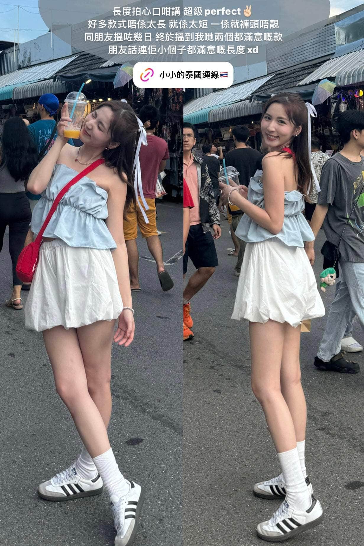 【🔥大降價夏季產品 】超級有安全感的Ballon bottom