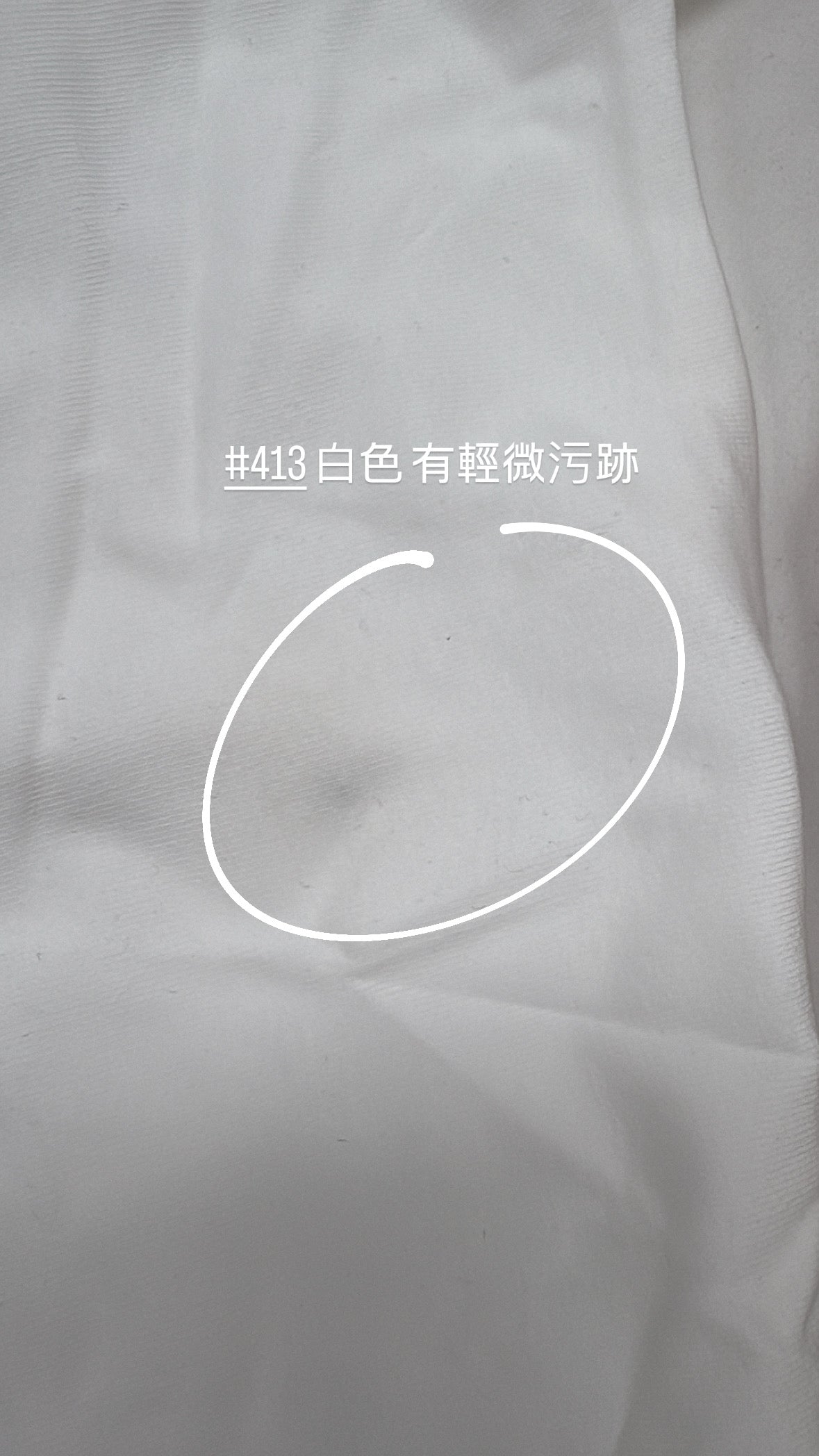 【瑕疵品❗️】 365days極舒適方領上衣