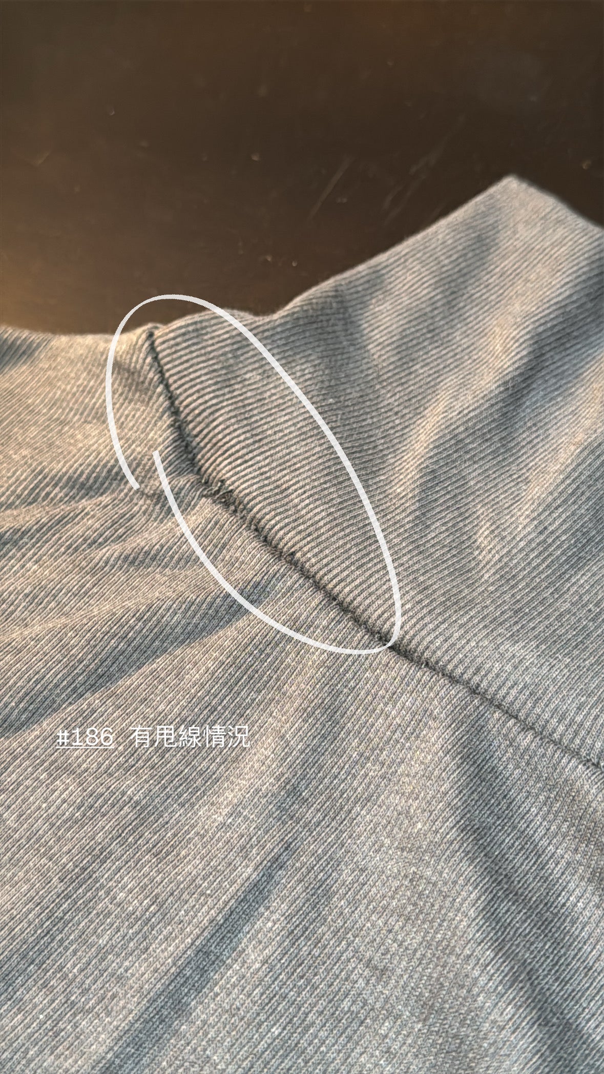 【瑕疵品❗️】 Smooth 極柔順親膚 高領彈性上衣
