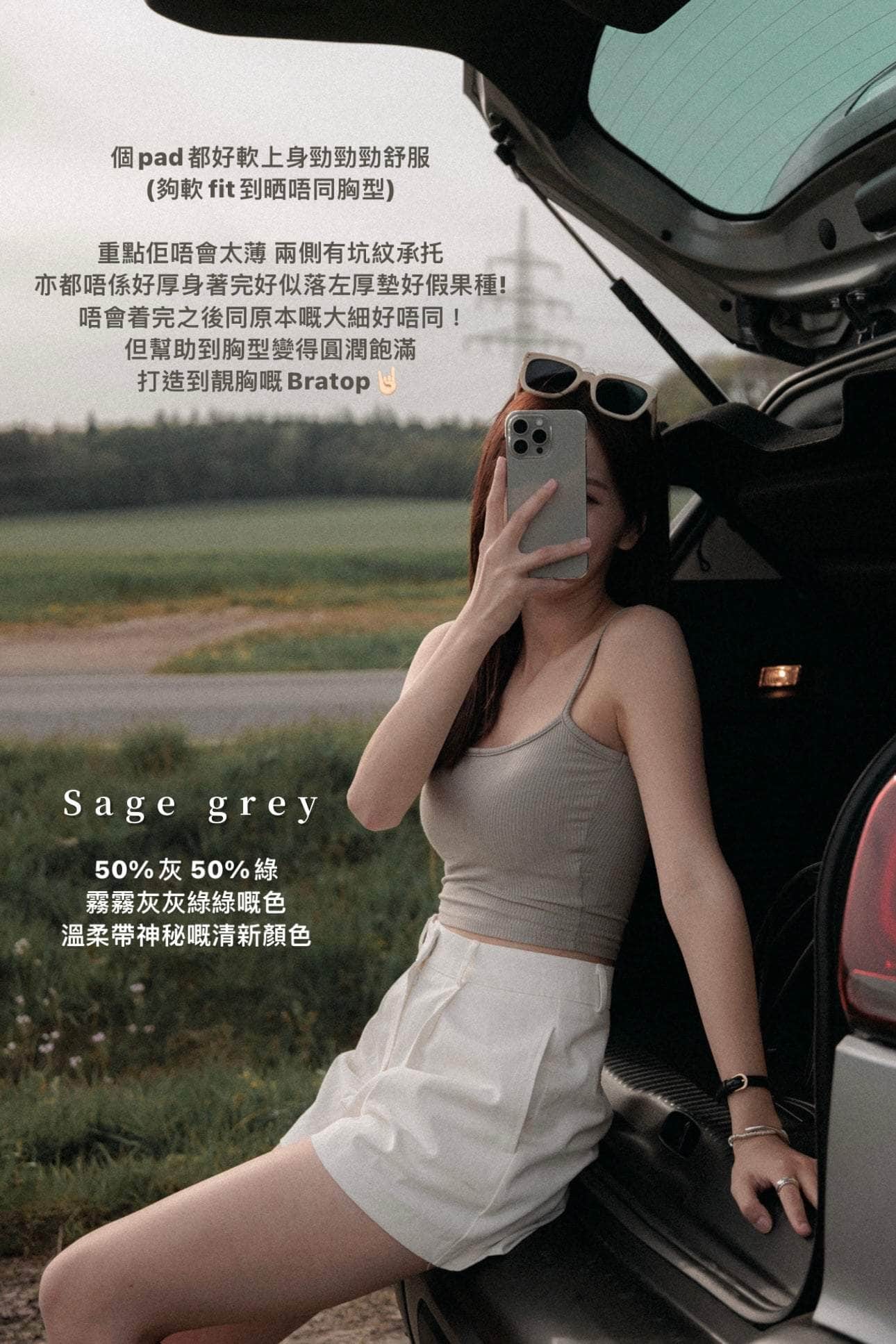 【瑕疵品❗️】So Free 軟綿綿Bratop