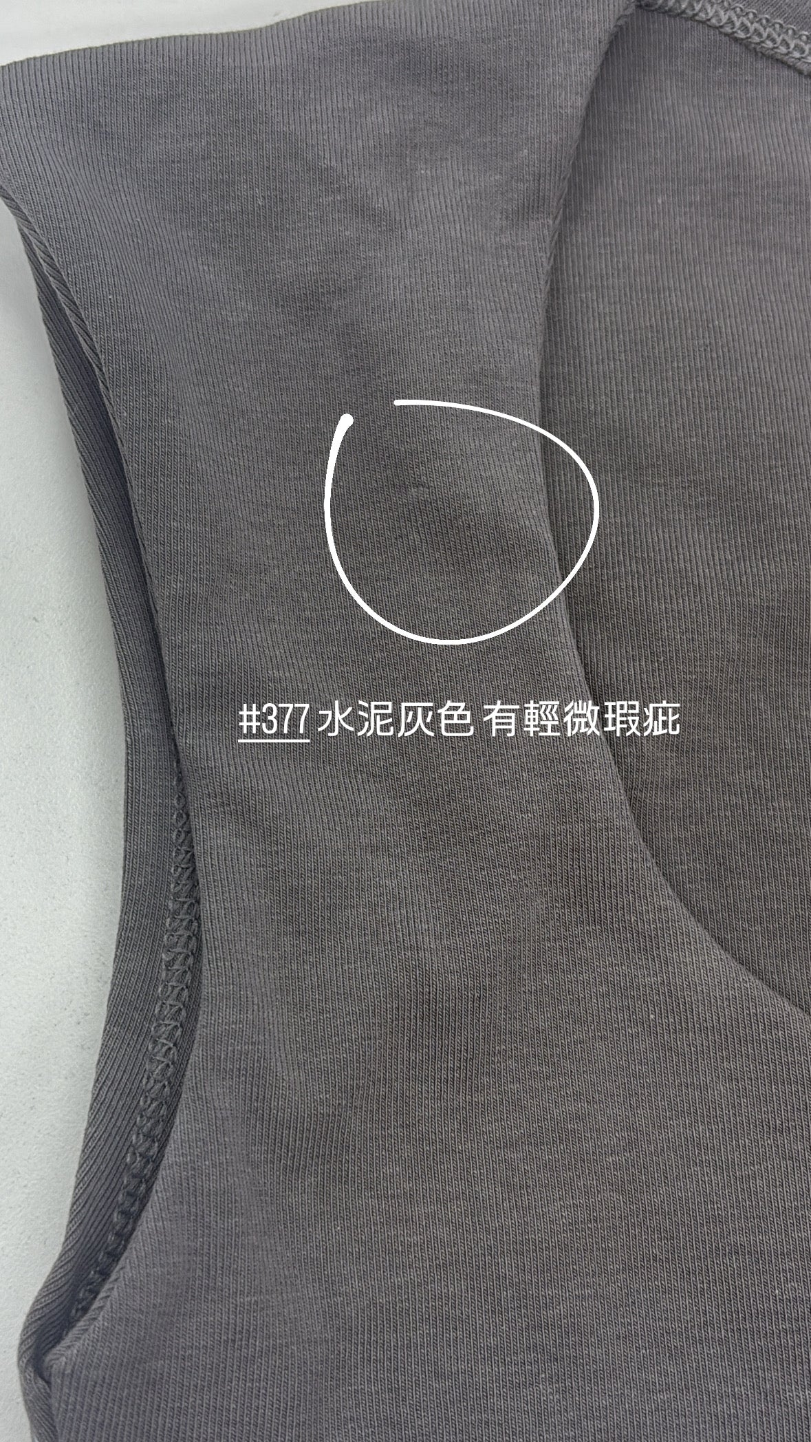 【瑕疵品❗️ 】 Basic 圈圈領小背心