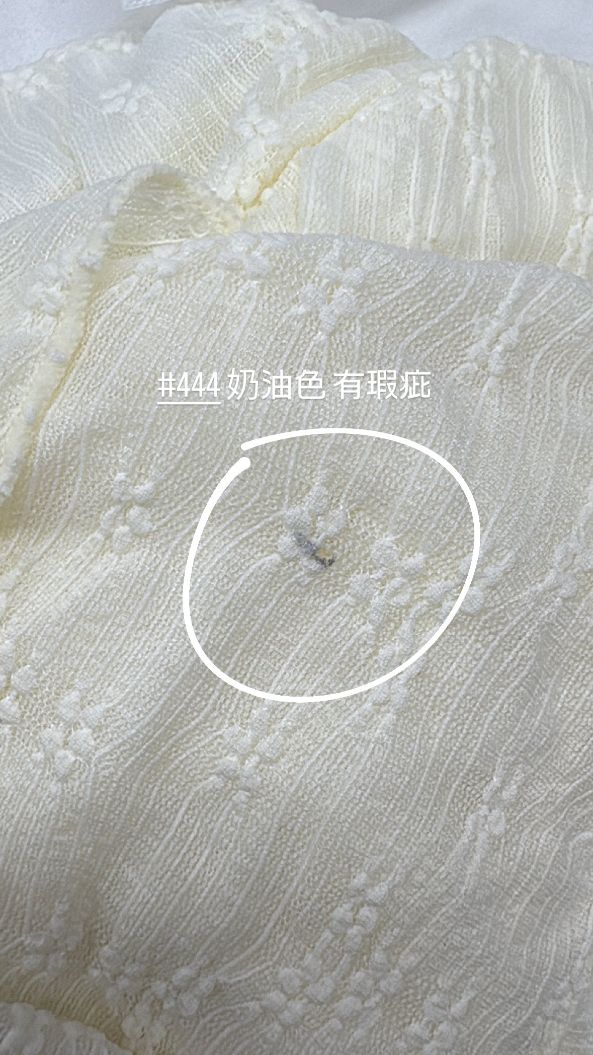 【瑕疵品❗️】層次感綁帶短裙仔