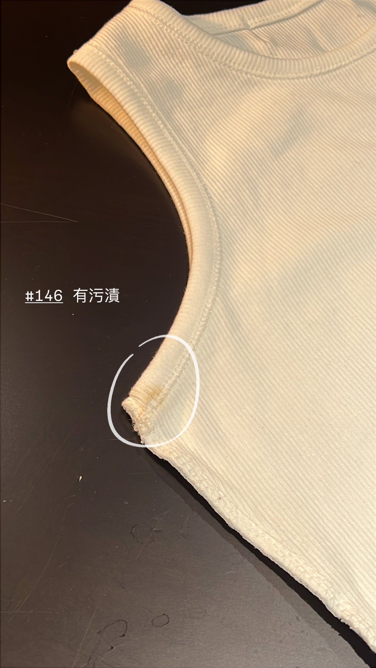 【瑕疵品❗️】Basic 圓領入肩背心