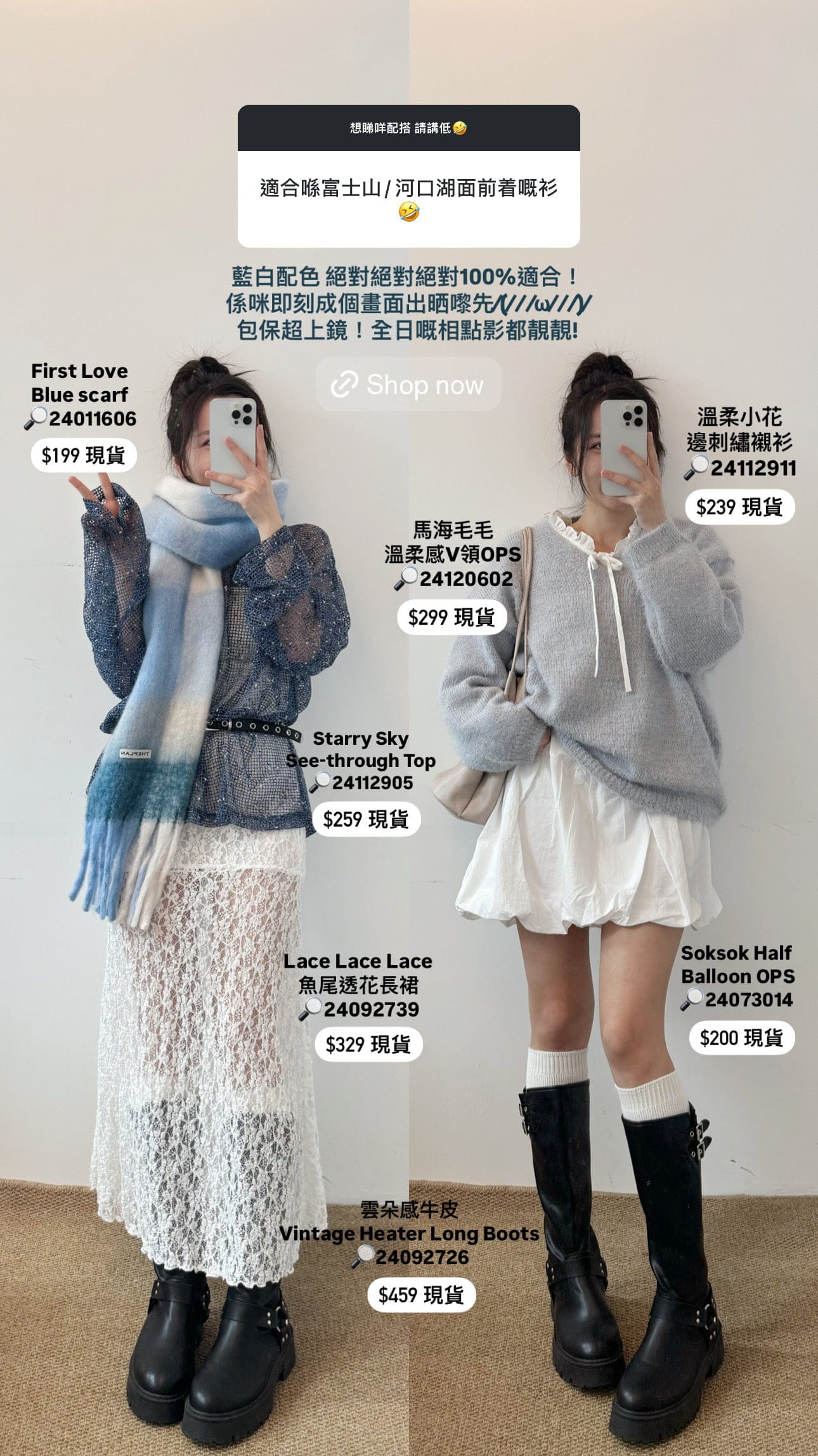 恰到好處~ 溫柔小花邊刺繡襯衫