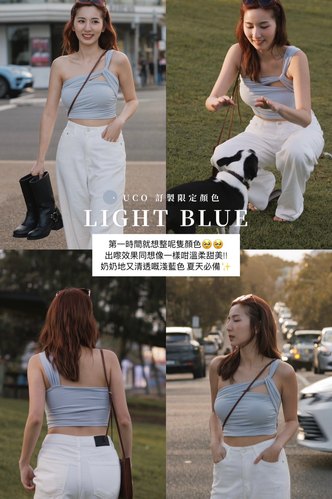 【瑕疵品❗️ 】涼感單肩帶BraTop
