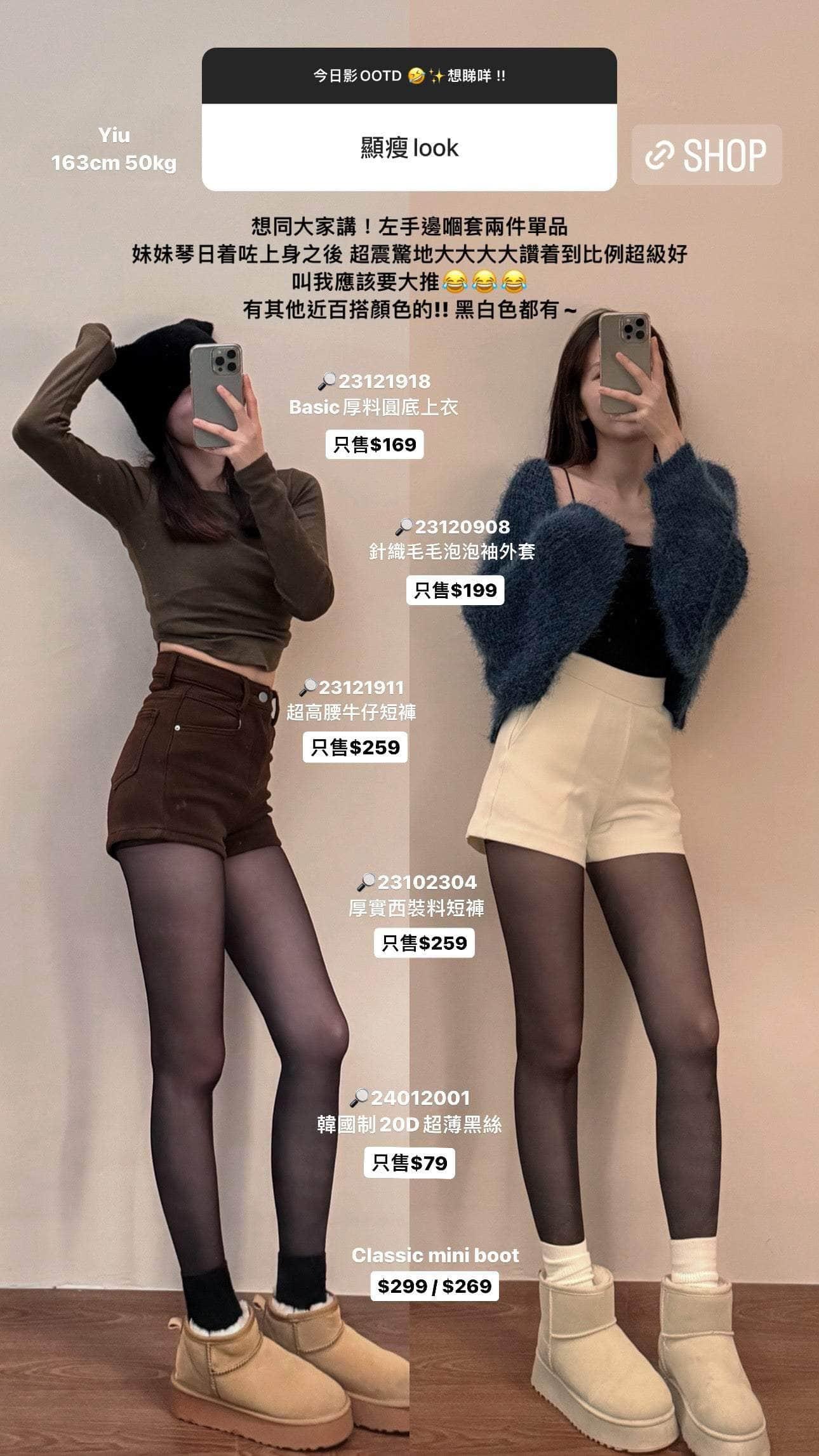 韓國服飾 配飾韓國 黑絲來了🖤$79 性價比Maxxx🤣韓國制 🇰🇷 20D超薄黑絲