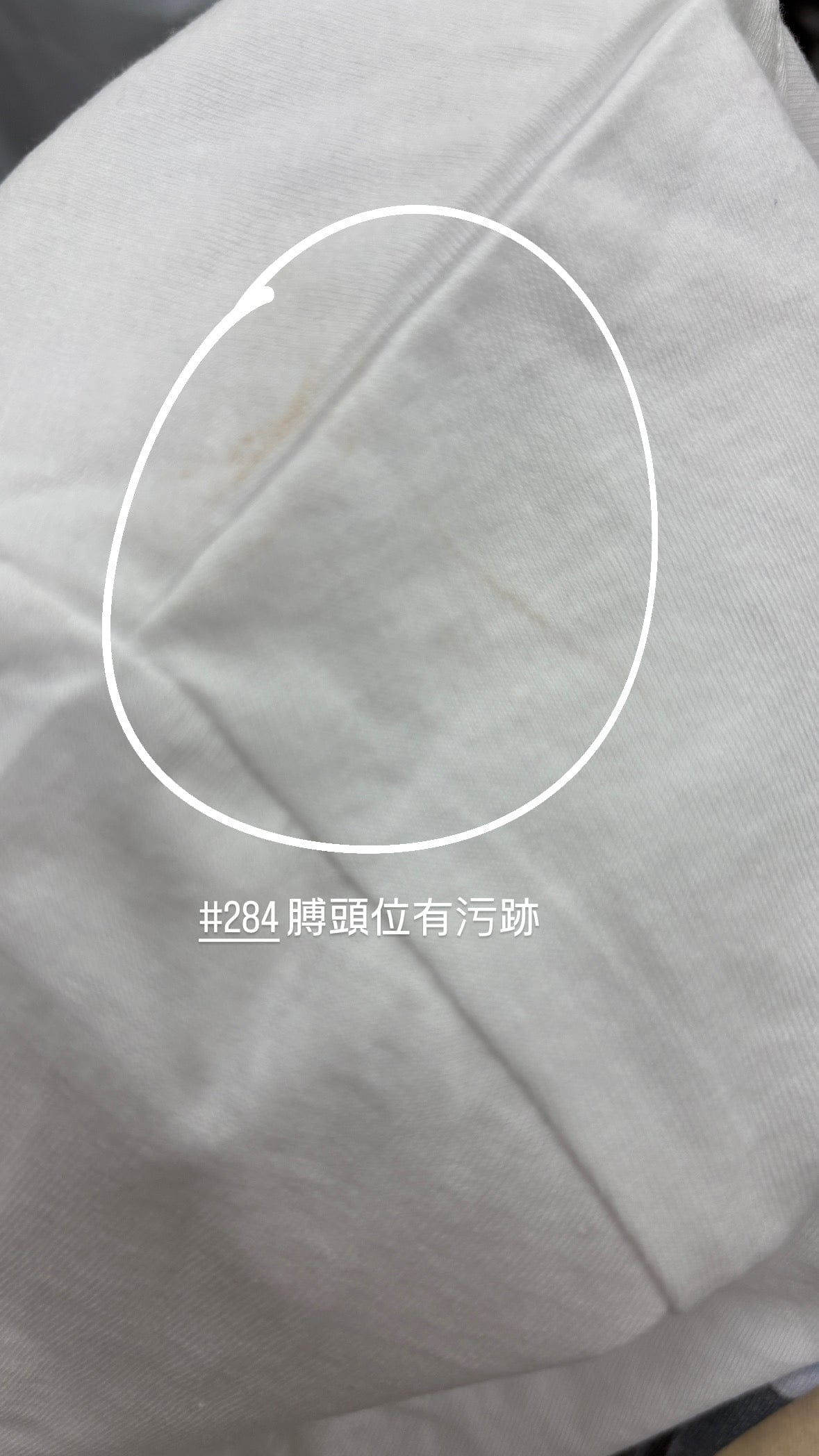 【瑕疵品❗️】Enjoy Window View Tee