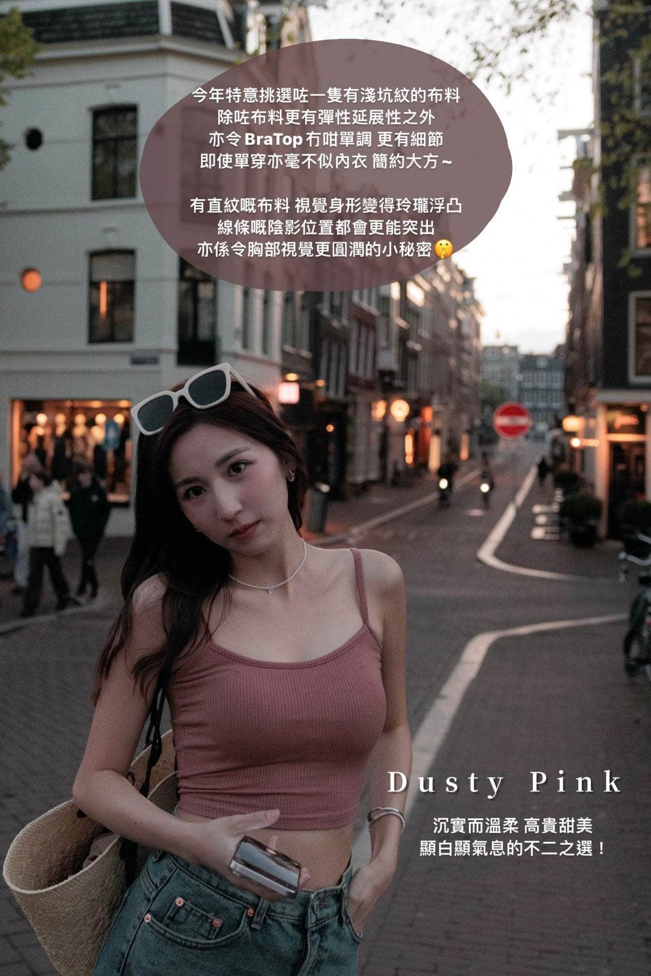 【瑕疵品❗️】So Free 軟綿綿Bratop