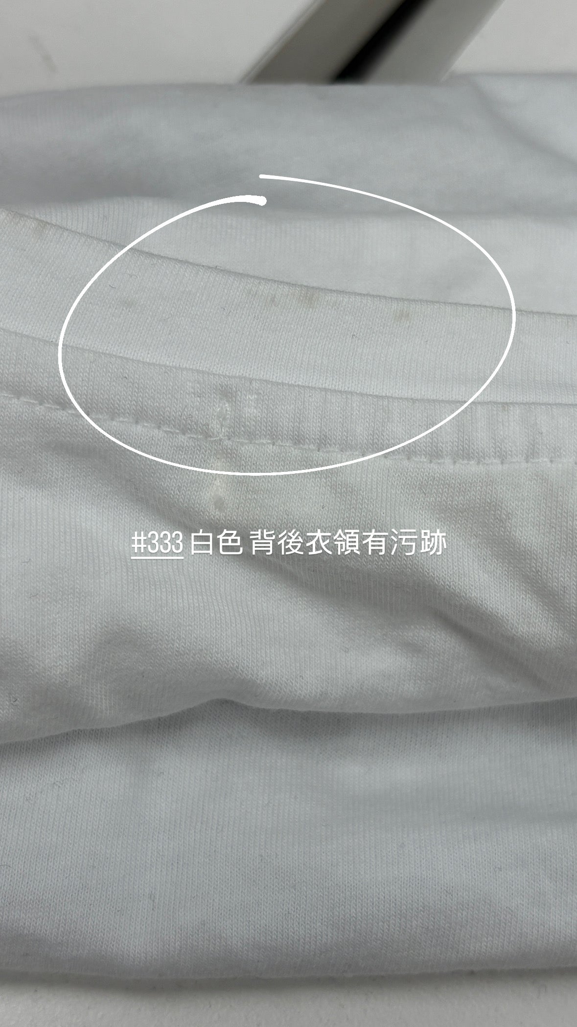 【瑕疵品❗️】Enjoy Window View Tee