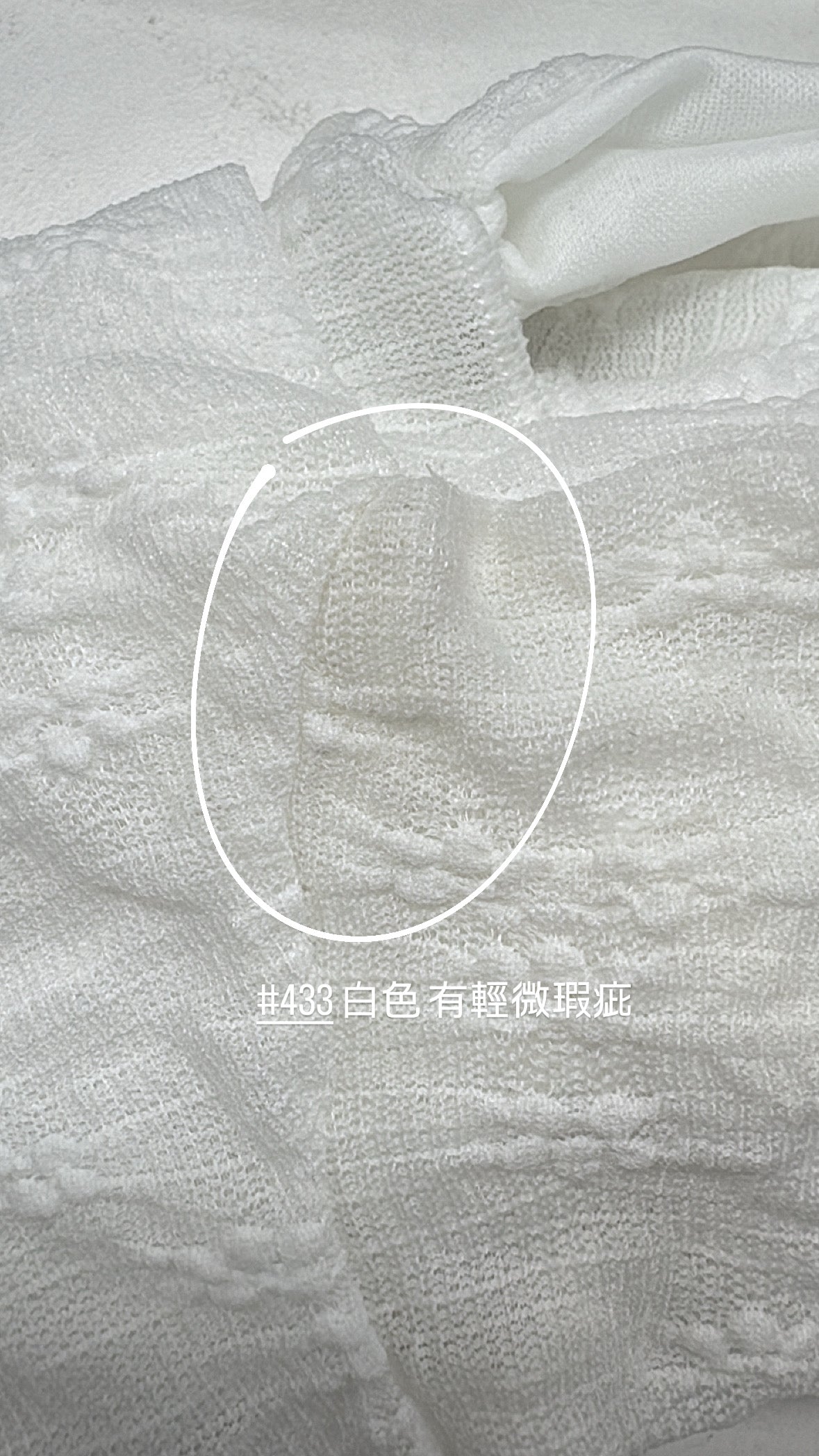 【瑕疵品❗️】 小喇叭袖一字膊上衣