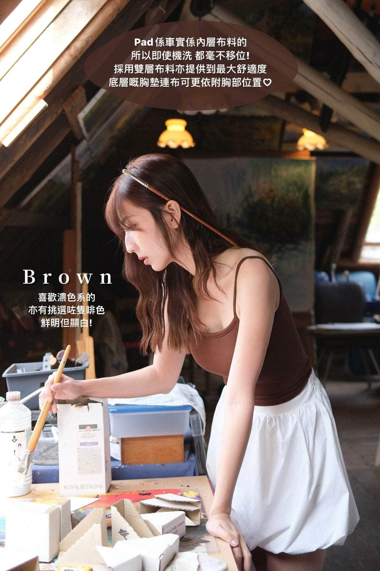 【瑕疵品❗️】So Free 軟綿綿Bratop