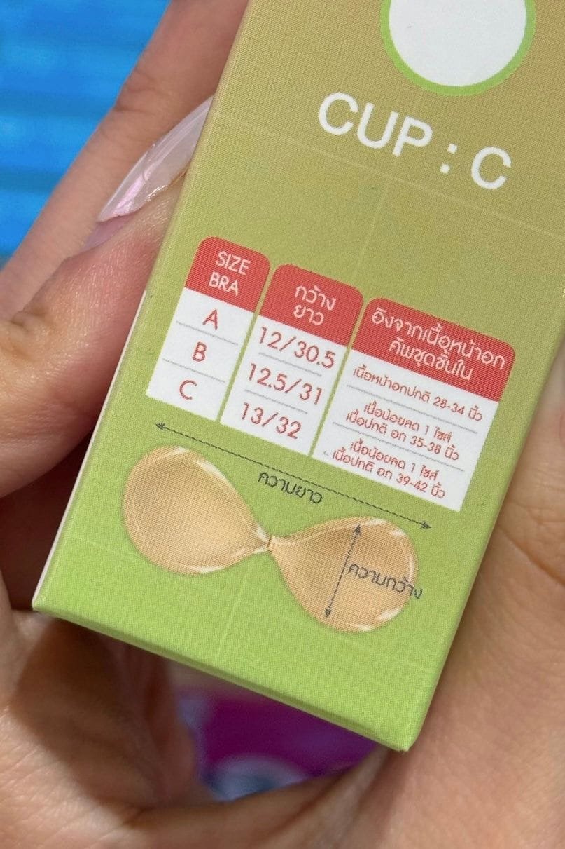 【泰國親身搜羅現貨🇹🇭】泰國No.1品牌 🇹🇭 無痕裸感特薄Nubra