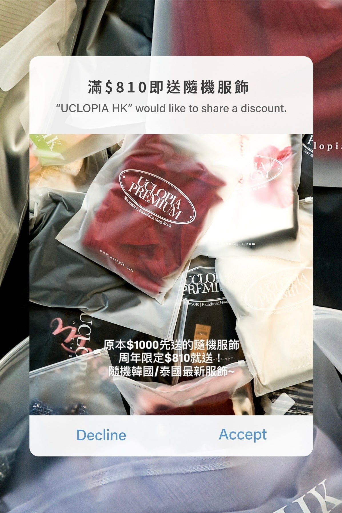 【 七周年の $810 滿額贈品🎁 】凡訂單購物每滿$810 即送一件隨機衣物✨要自行將此產品加入購物車啊🩵