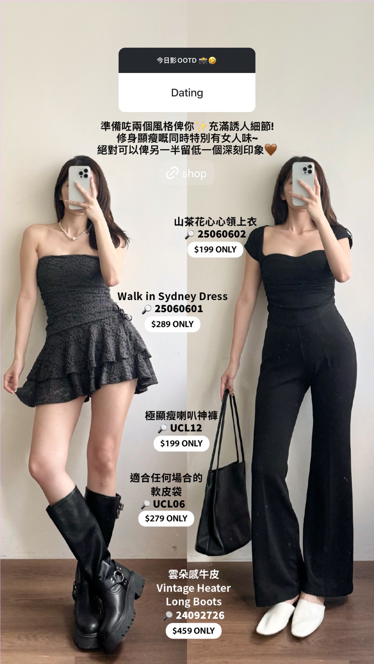 【 韓國親身搜羅系列 | 初秋🍁 】人生試過最舒服嘅Boot 😭🙏🏻 一秒增高5cm ! 雲朵感牛皮Vintage Heater Long Boots