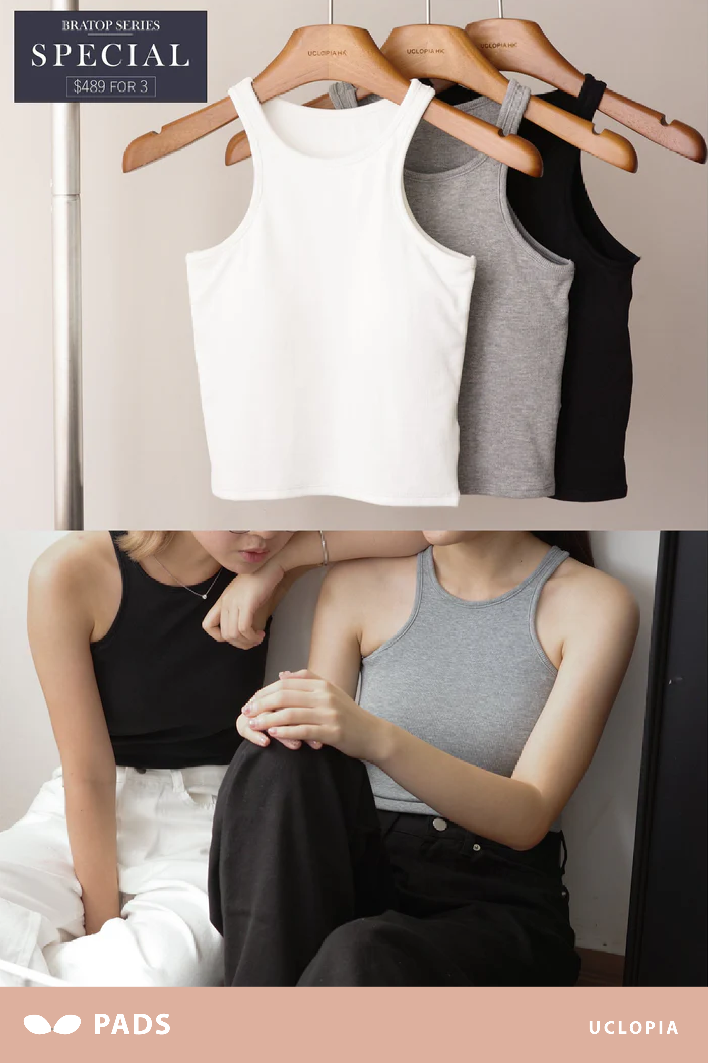 【🔥大降價夏季產品 】法式簡約入肩Bra-Top