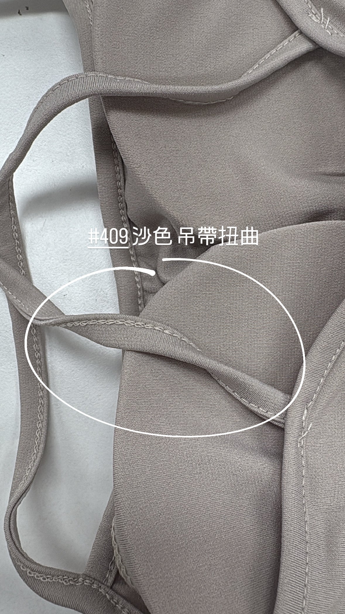 【瑕疵品❗️ 】Crossback交叉美背BraTop