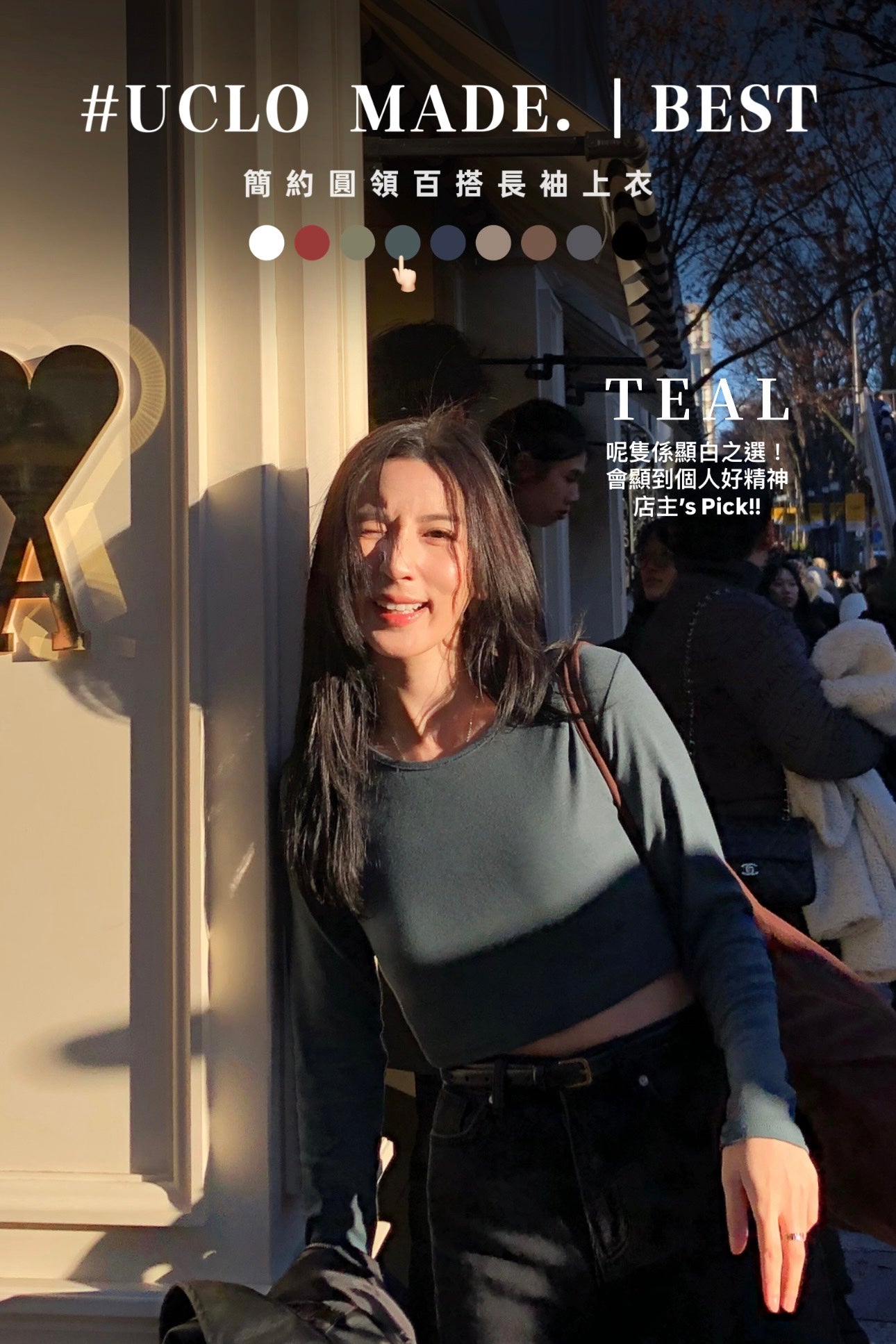 【瑕疵品❗️】 簡約圓領百搭長袖上衣