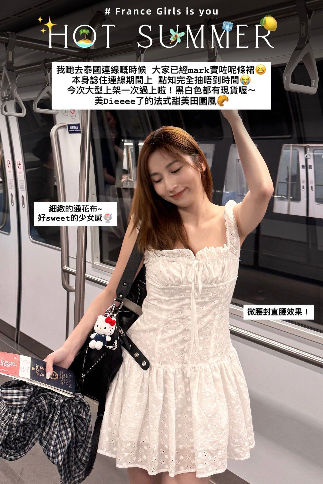 【瑕疵品❗️ 】France Girls is you !