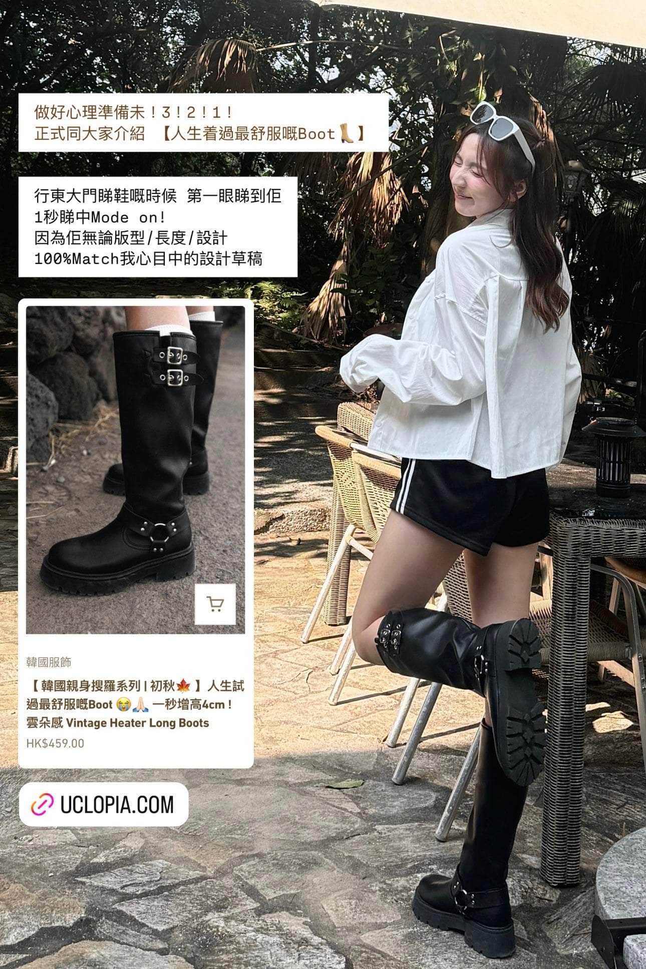 【 韓國親身搜羅系列 | 初秋🍁 】人生試過最舒服嘅Boot 😭🙏🏻 一秒增高5cm ! 雲朵感牛皮Vintage Heater Long Boots