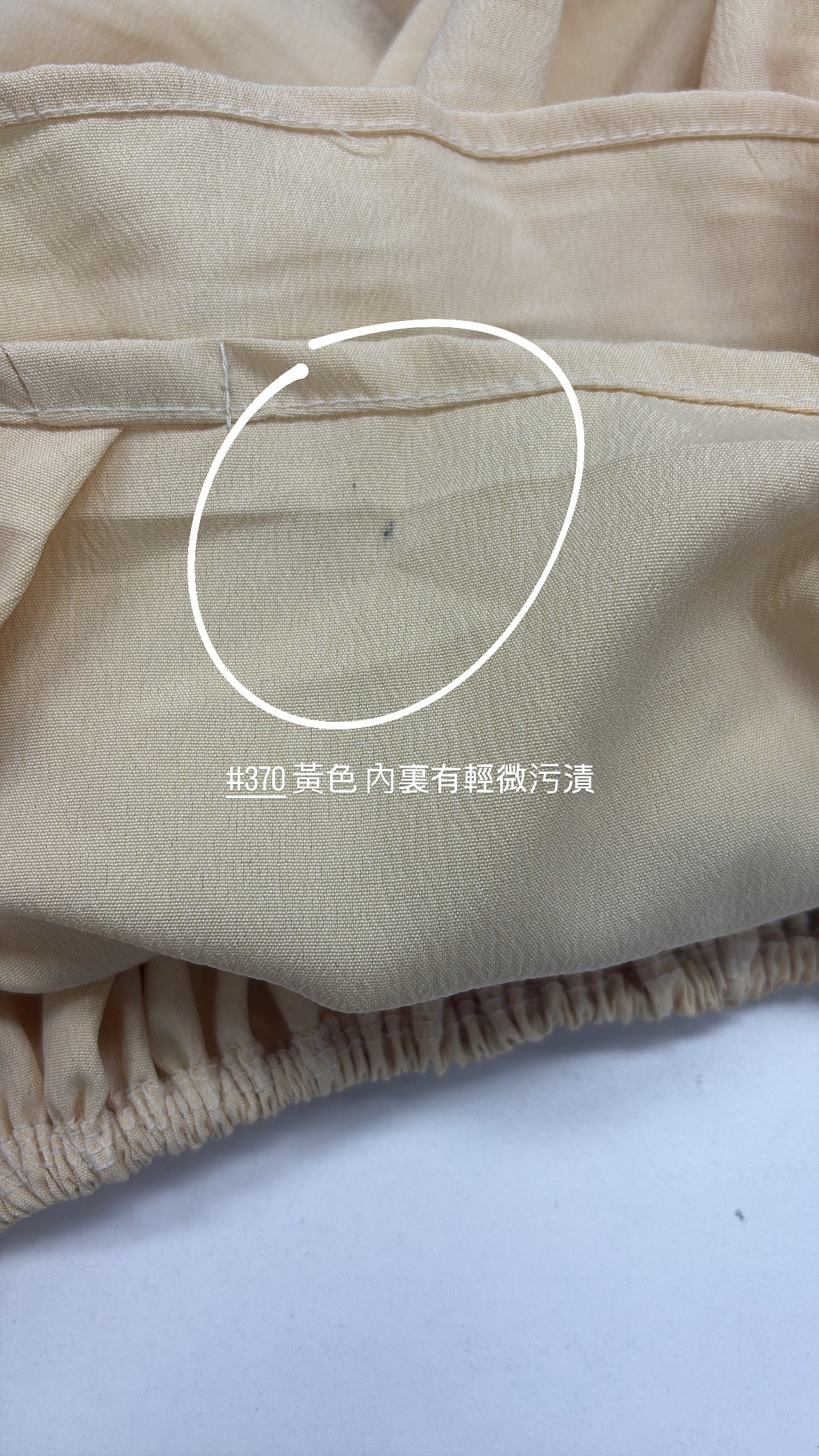 【瑕疵品❗️】立體感花束皺褶Top