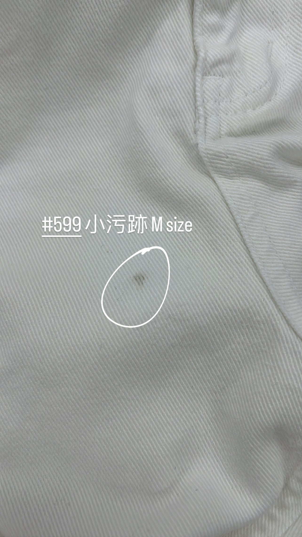 【瑕疵品❗️ 】人生の白色闊腳褲