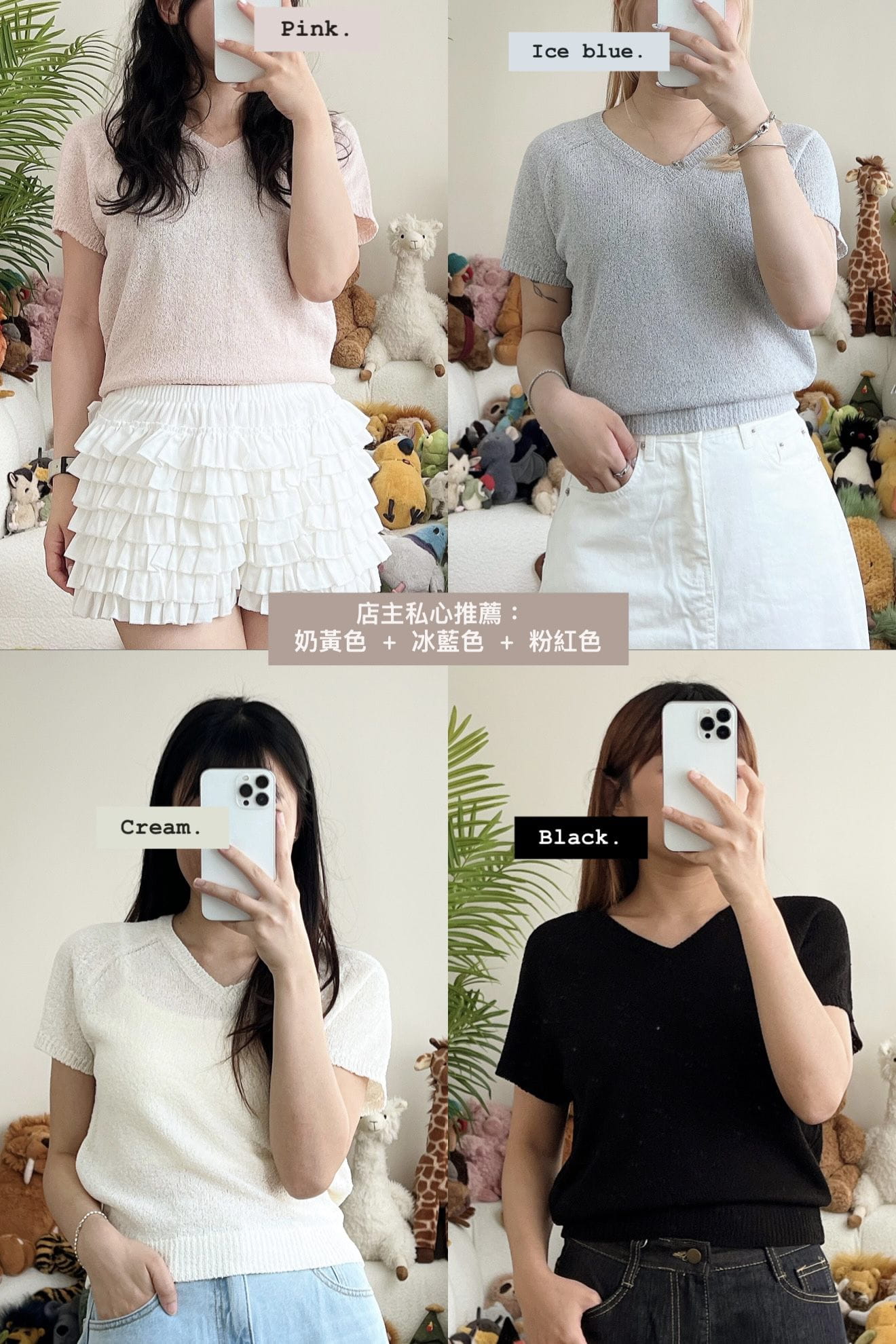 【IMPERFECT PRODUCT❗️】Versatile Gauze V-neck Short-sleeved Top