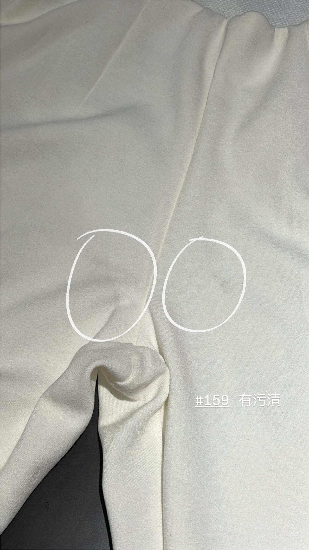 【瑕疵品❗️】-5KG +5CM 極顯瘦喇叭神褲