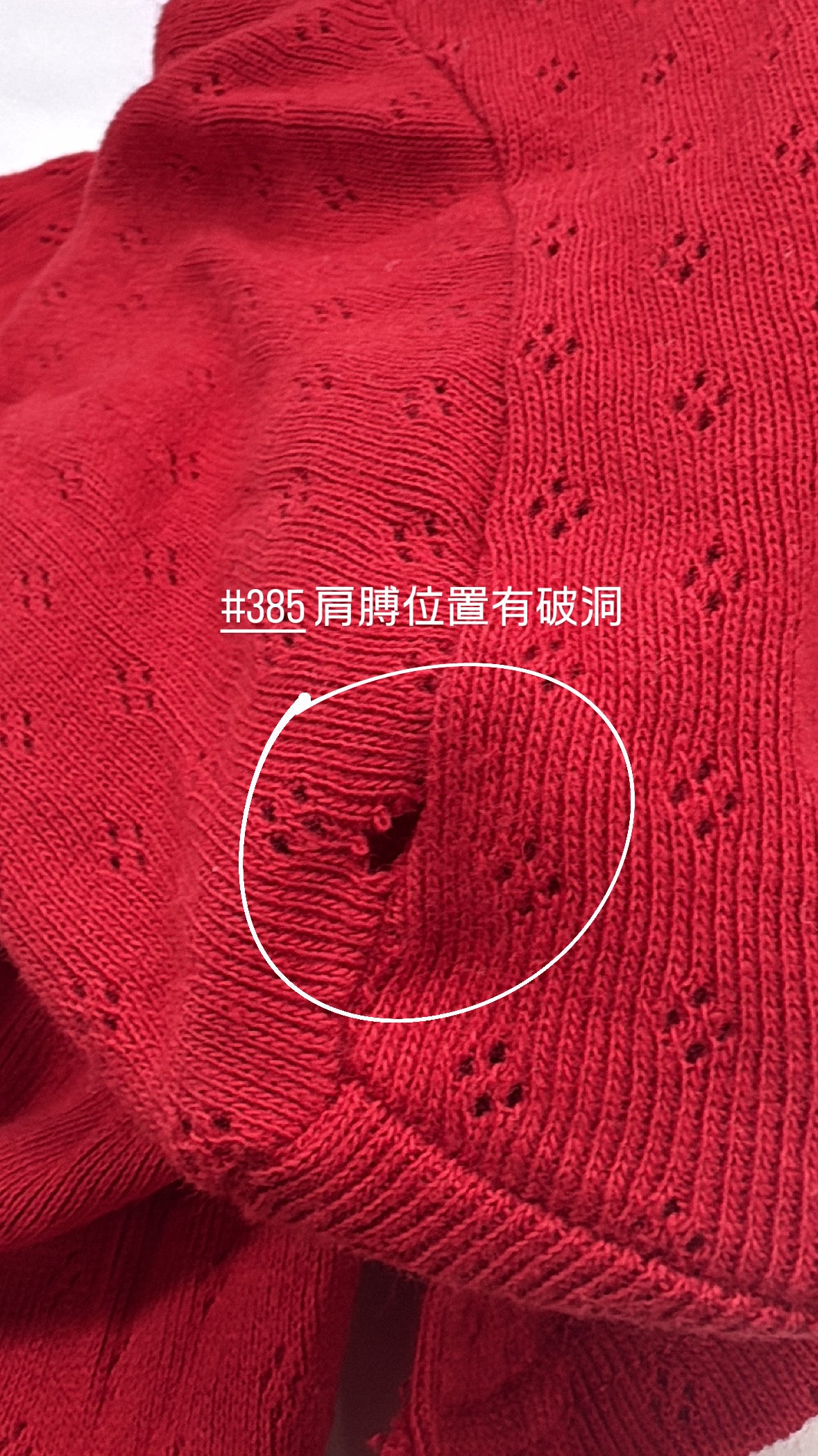 【瑕疵品❗️ 】復古高級感 My Forever Red Cardigan❣️