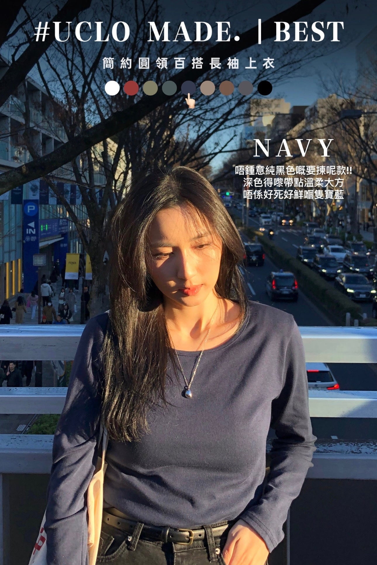 【瑕疵品❗️】 簡約圓領百搭長袖上衣