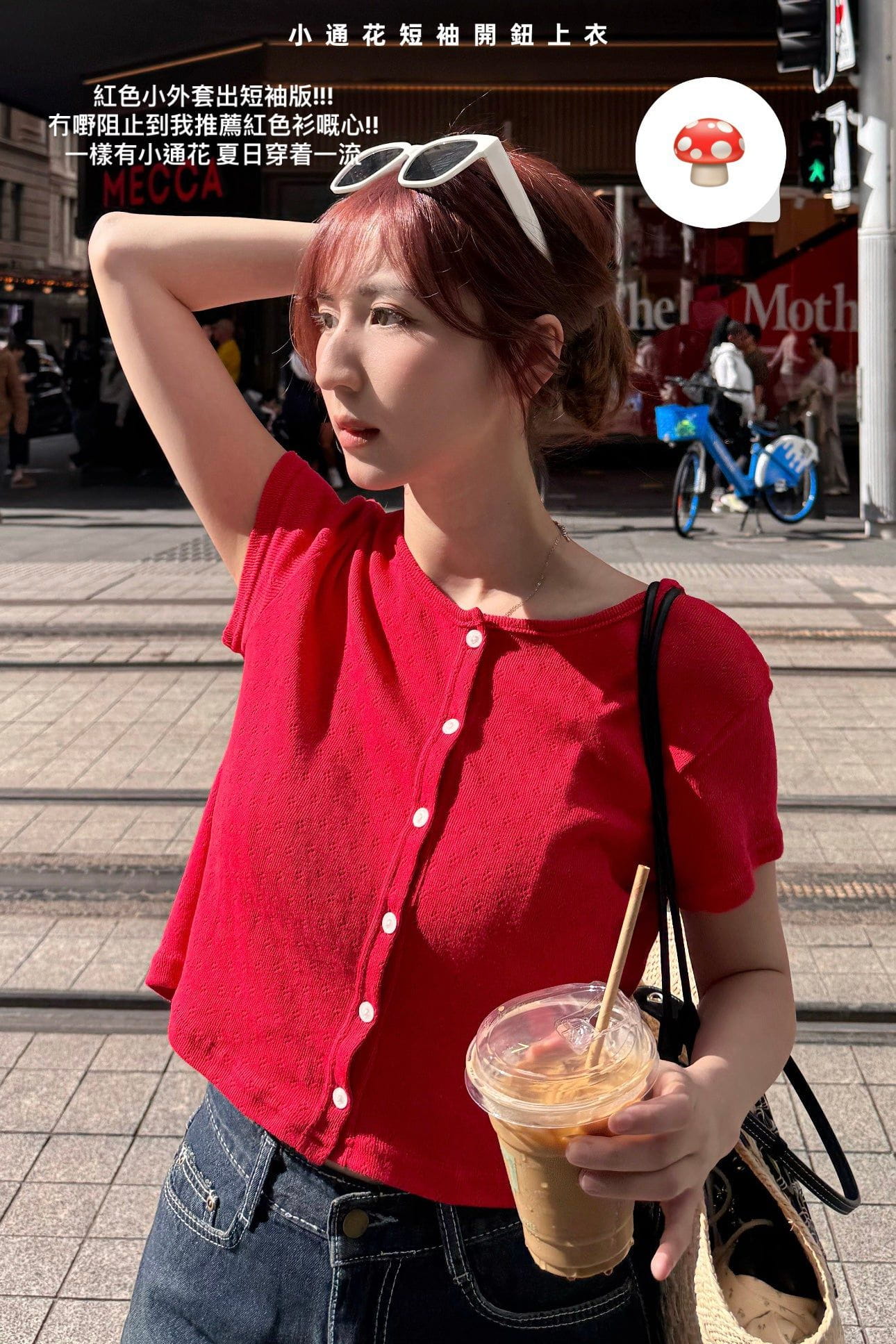 【🔥大降價夏季產品 】小通花短袖開鈕上衣