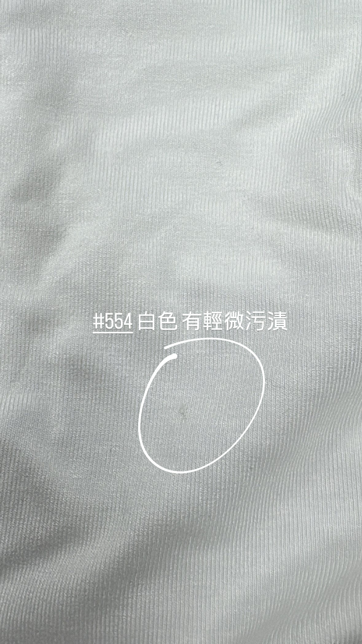 【瑕疵品❗️】法式慵懶感皺紋吊帶BraTop