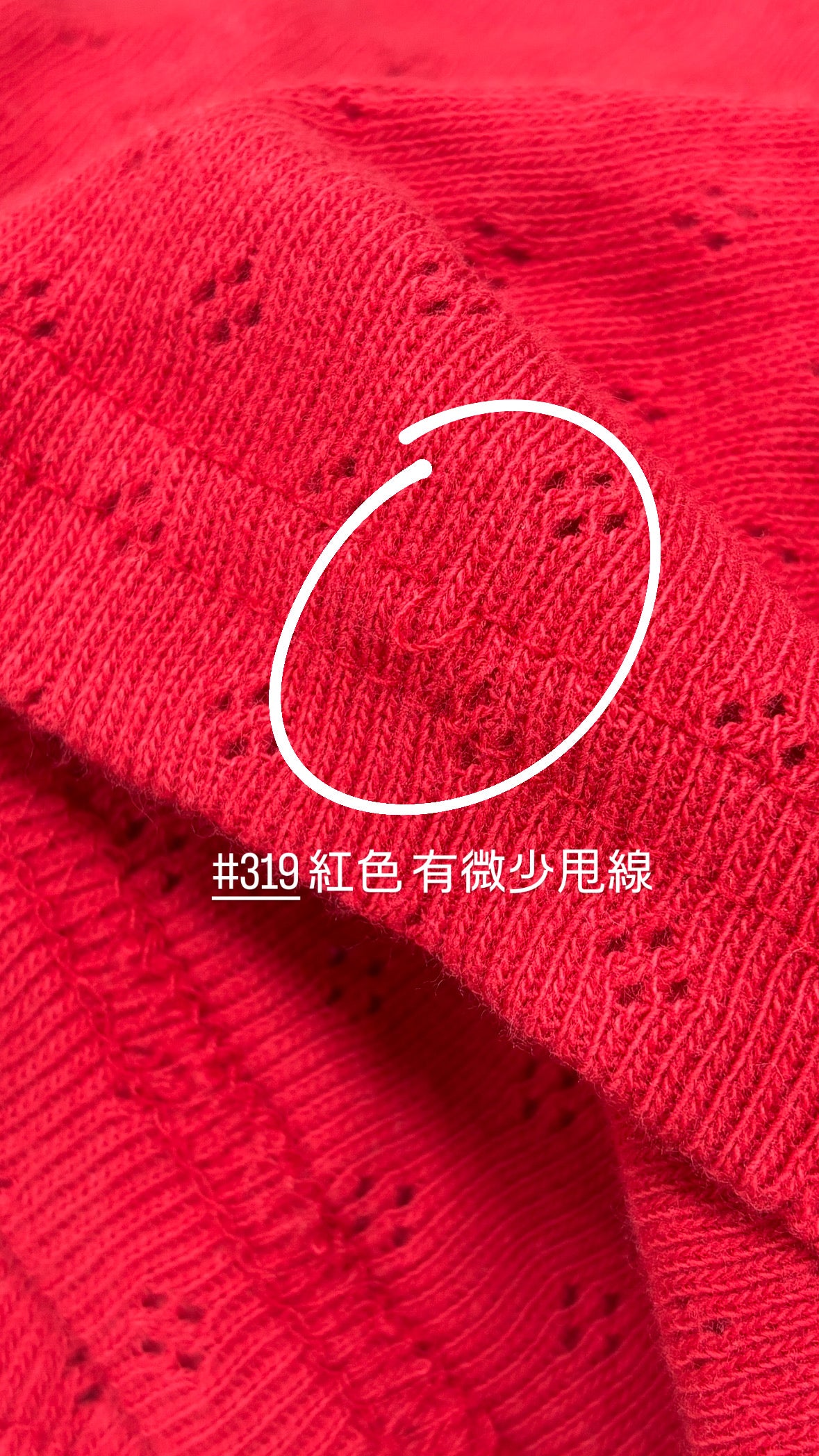 【瑕疵品❗️ 】復古高級感 My Forever Red Cardigan❣️