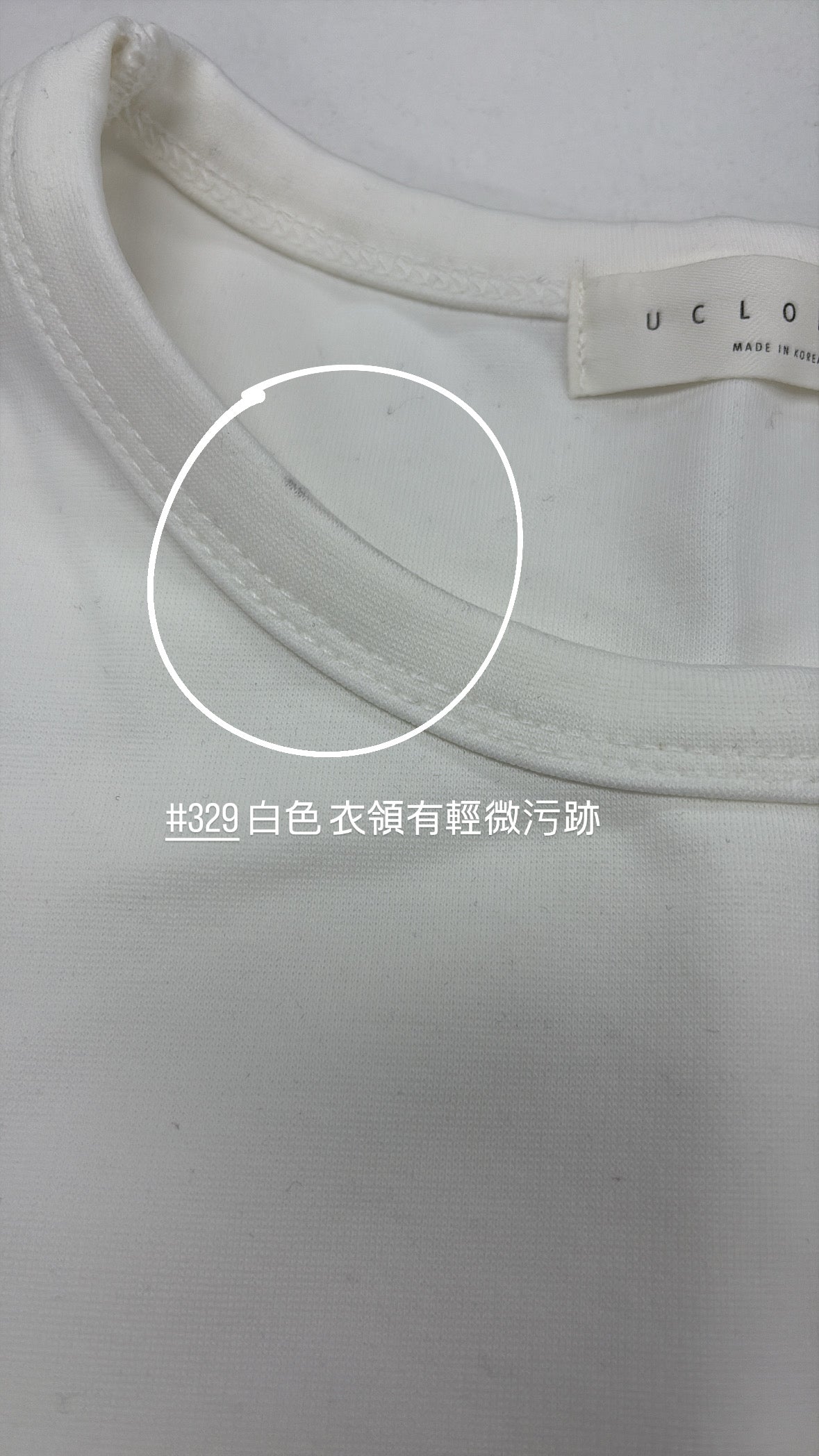 【瑕疵品❗️】高質厚實小上衣 Crop top