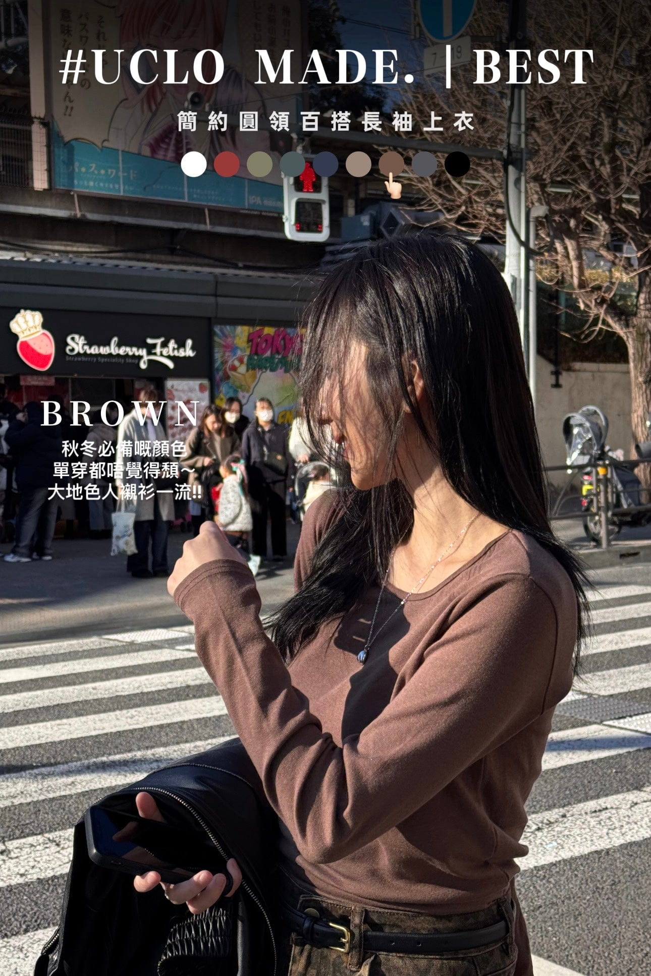 【瑕疵品❗️】 簡約圓領百搭長袖上衣