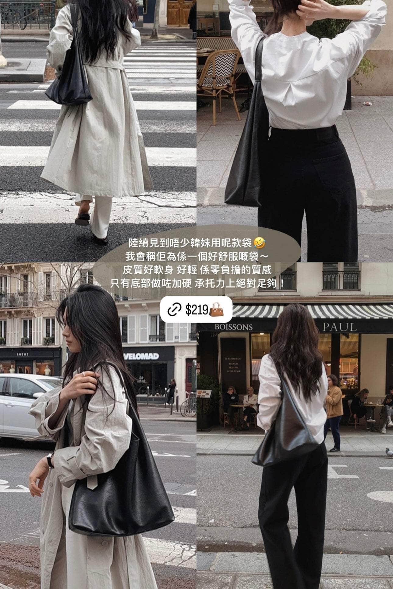 【Blemished Item❗️】Extra Large Soft Leather Bag