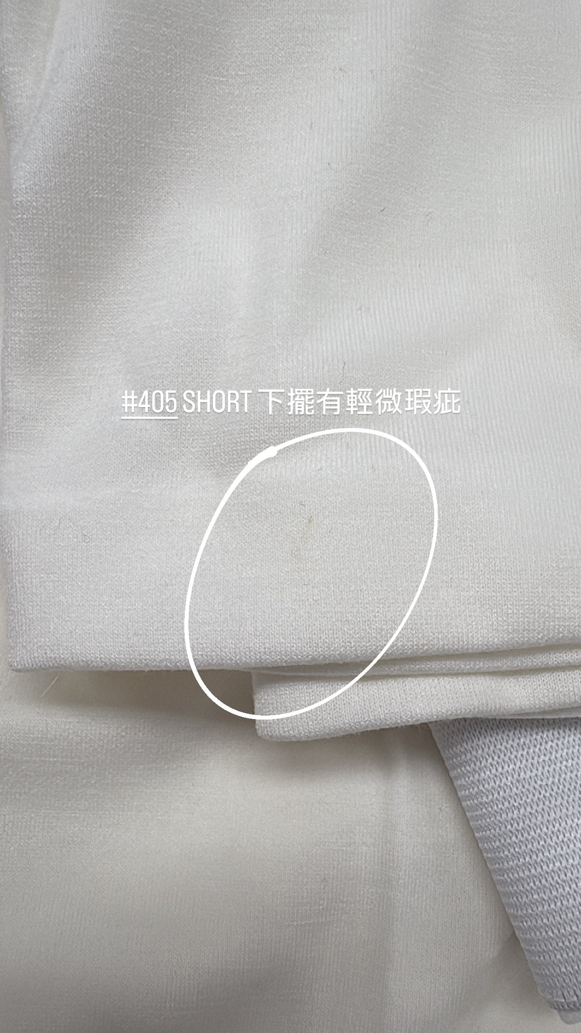 【瑕疵品❗️】-5KG +5CM 極顯瘦喇叭神褲