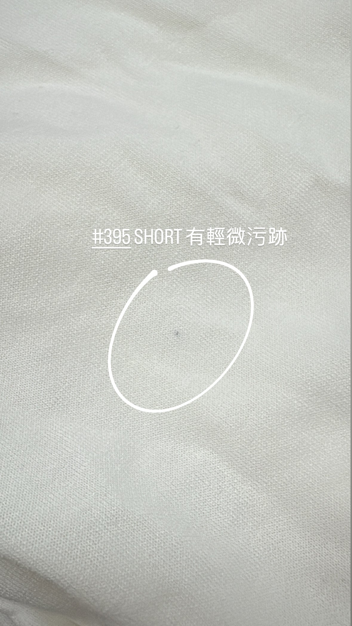 【瑕疵品❗️】-5KG +5CM 極顯瘦喇叭神褲