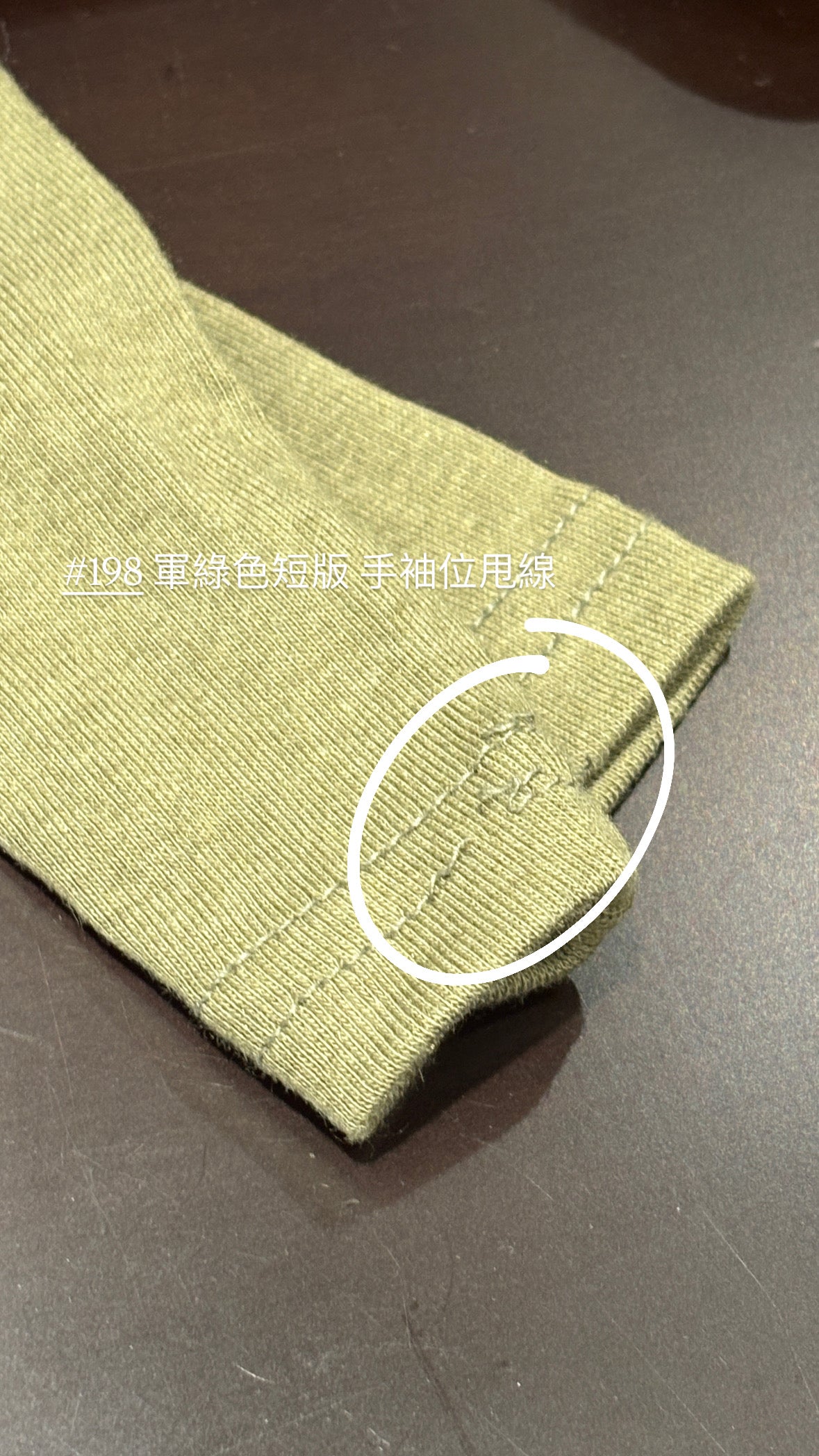 【瑕疵品❗️】 簡約圓領百搭長袖上衣