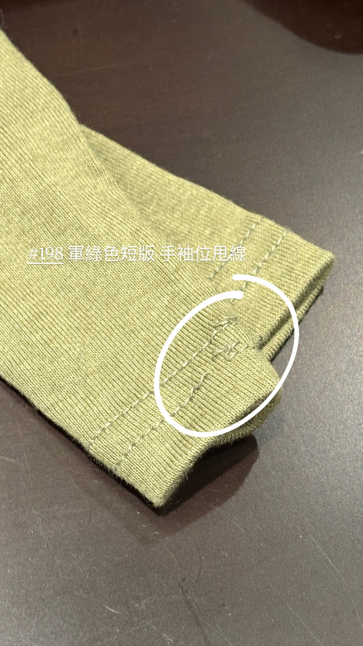 【瑕疵品❗️】 簡約圓領百搭長袖上衣