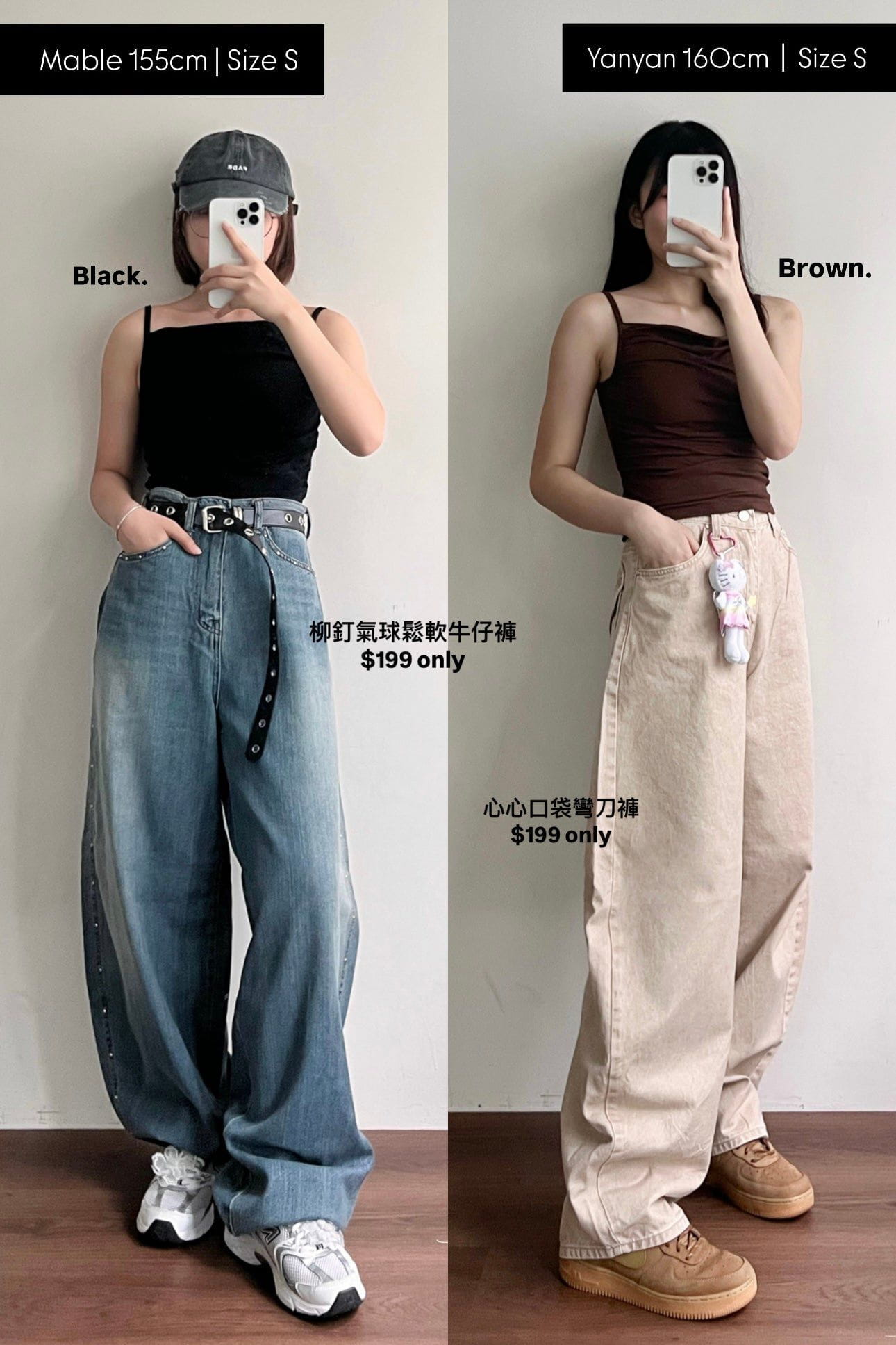 【Threads の 神褲大合集👖!】柳釘氣球鬆軟牛仔褲 ⌯・ᴗ・⌯ಣ