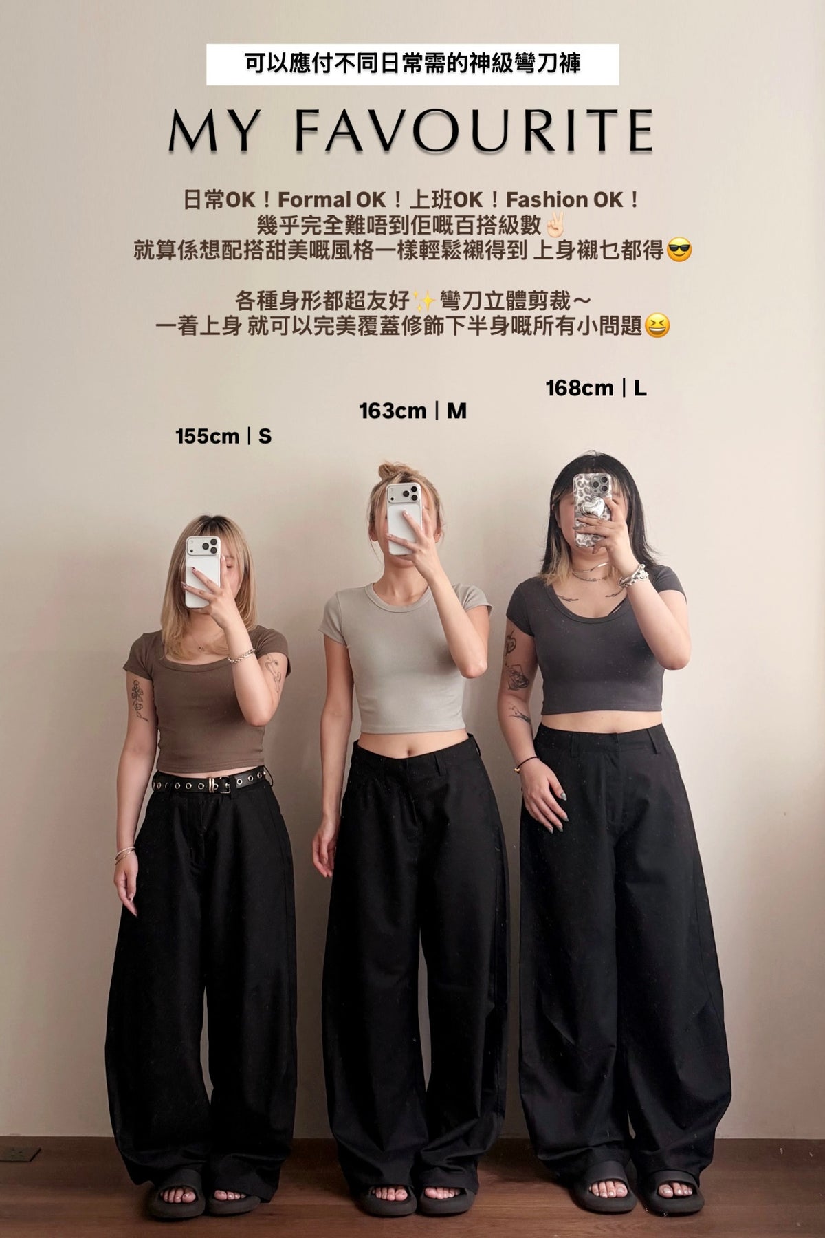 割愛level😆店主實穿超過一年!立體線條西裝布褲