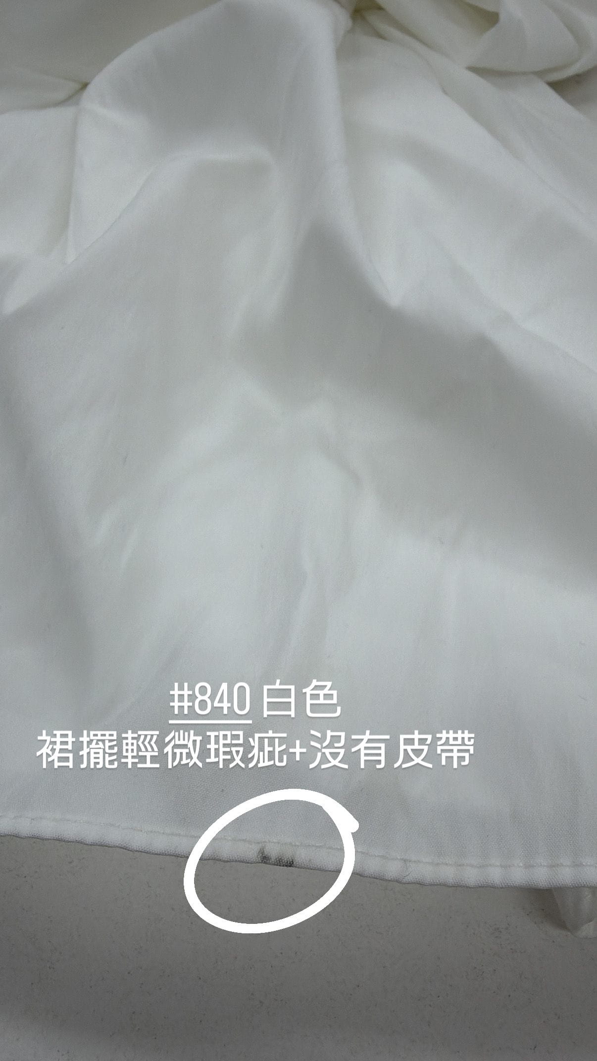 【瑕疵品❗️】Hello Jeju SokSok OPS - 連皮帶!