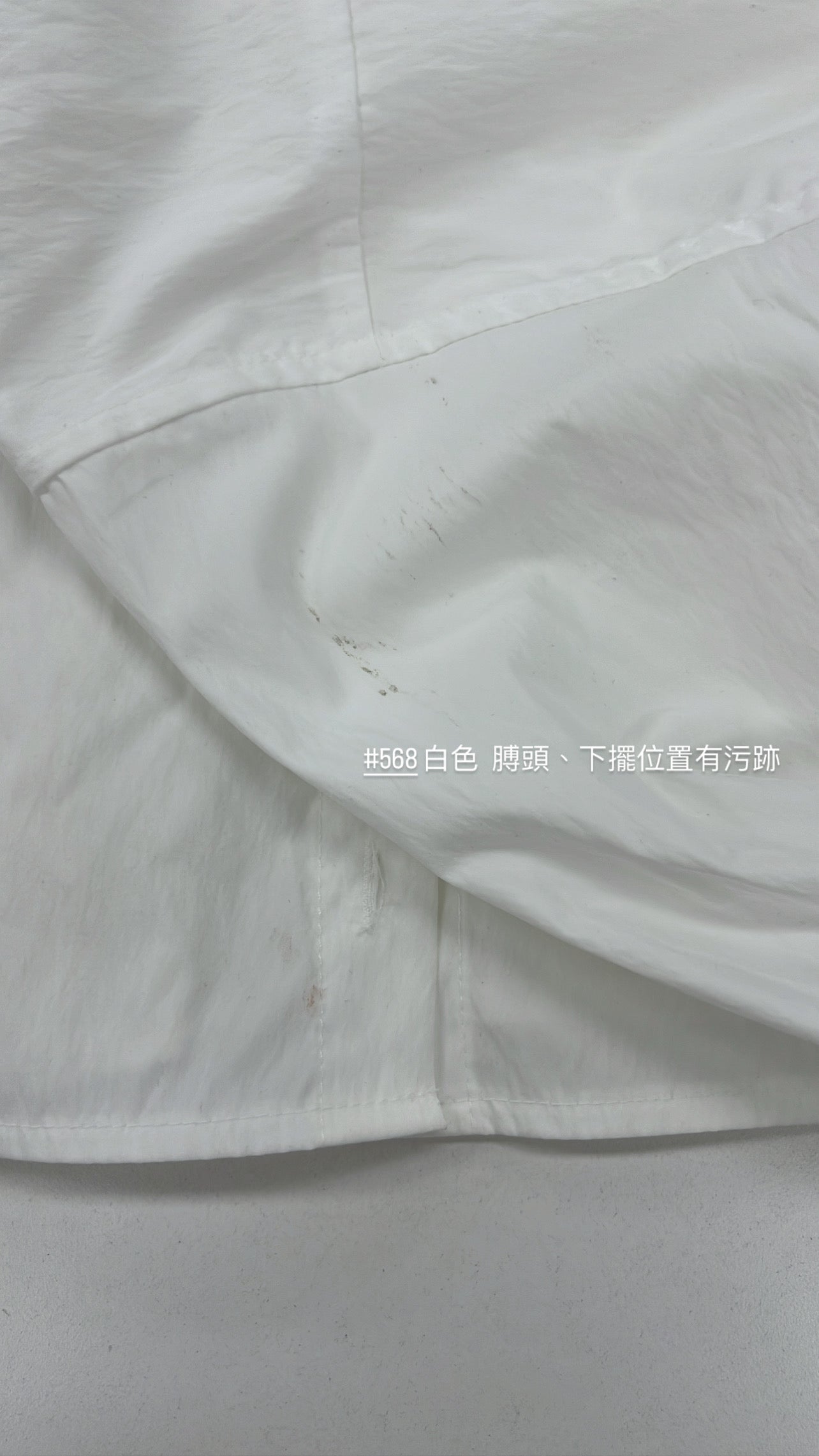 【瑕疵品❗️ 】Soksok Smooth Crop Shirt
