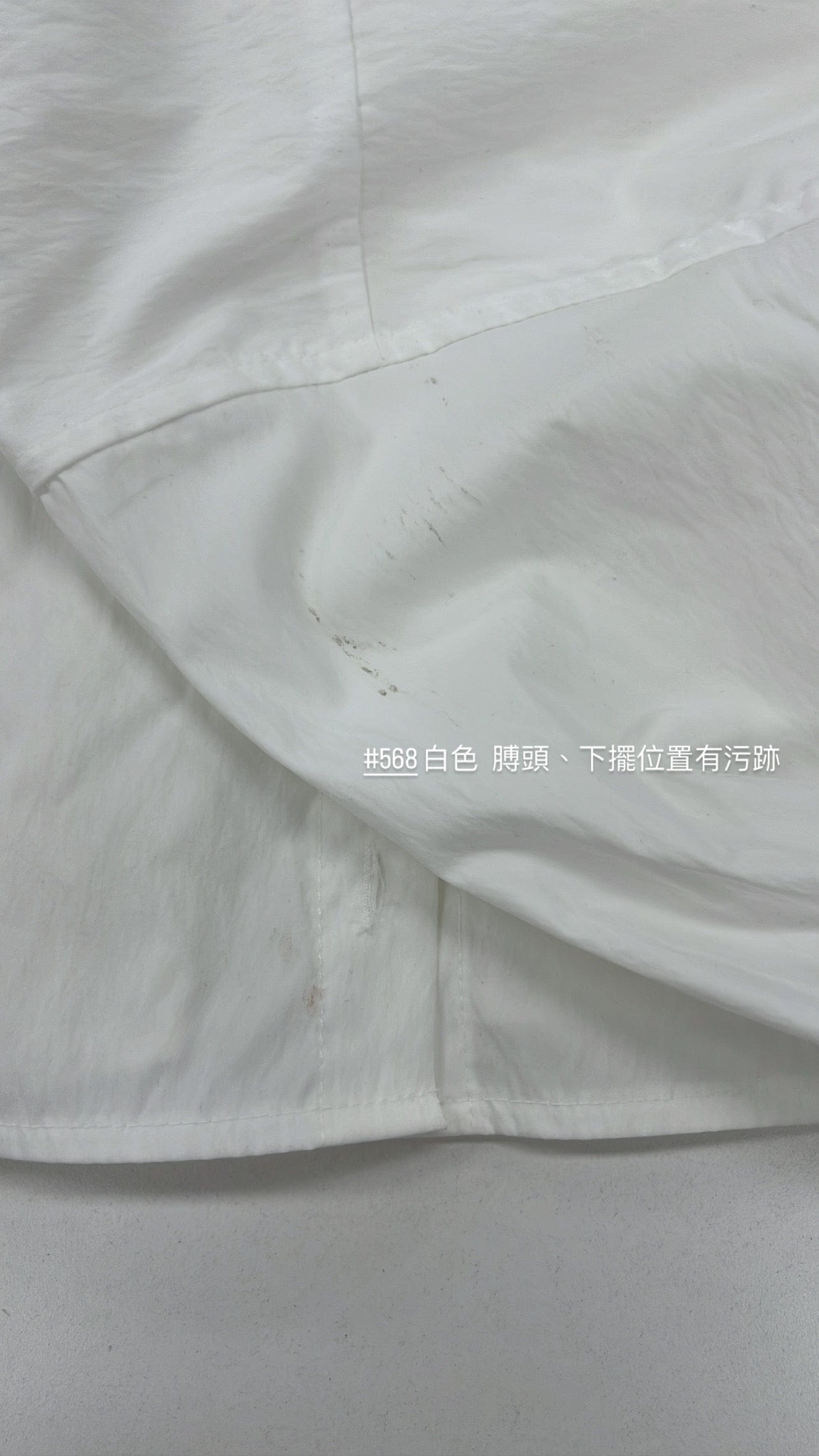 【瑕疵品❗️ 】Soksok Smooth Crop Shirt