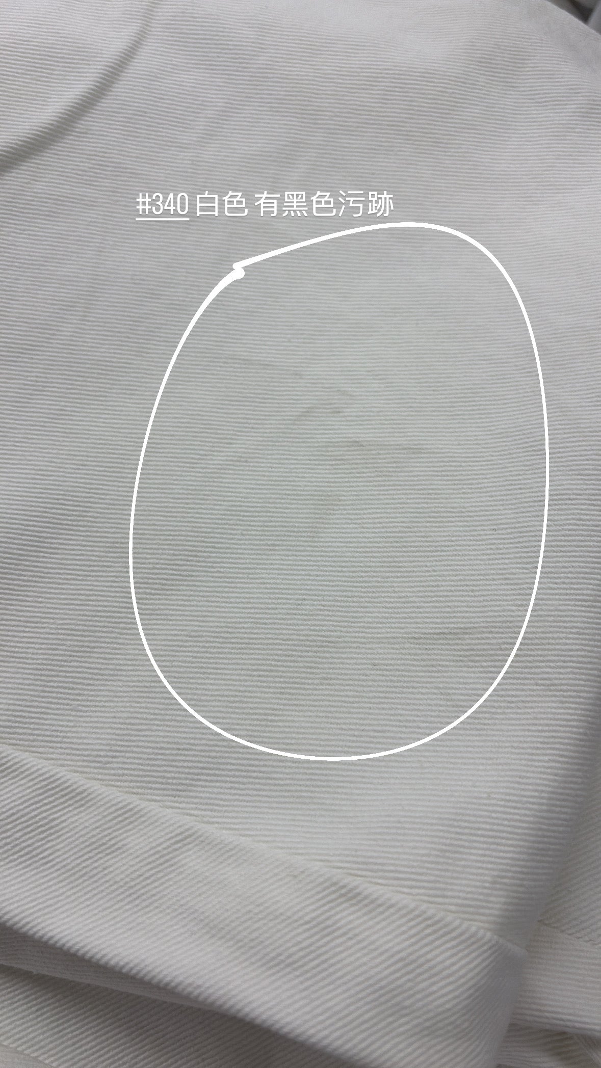 【瑕疵品❗️ 】完美版型 の 開叉白色牛仔長裙