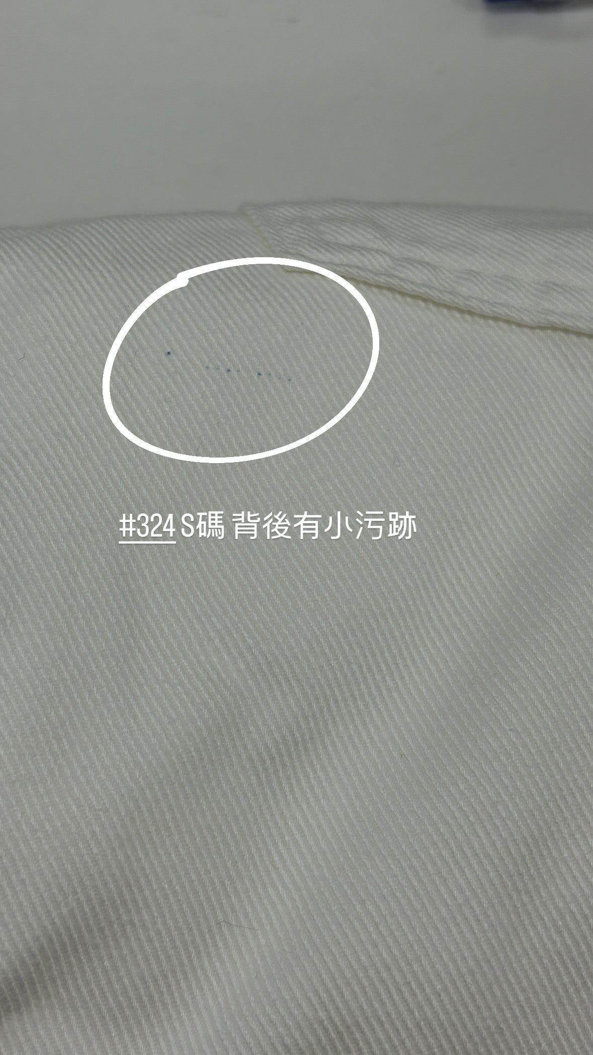 【瑕疵品❗️ 】人生の白色闊腳褲