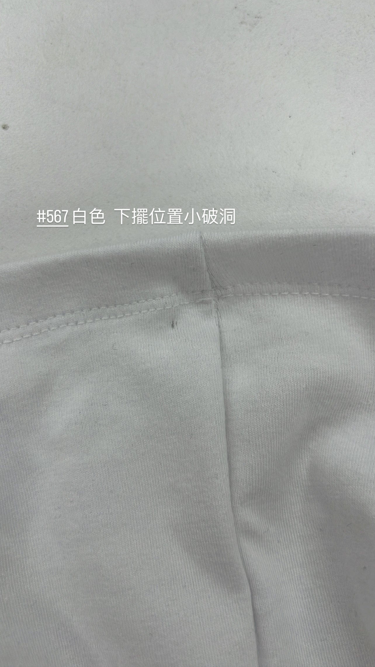 【瑕疵品❗️】Luna Basic top
