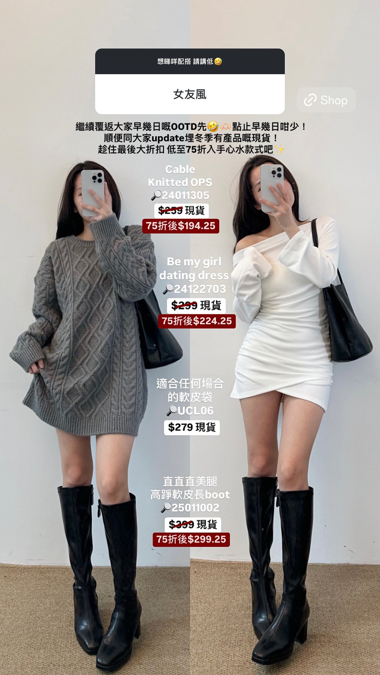 【 秋の首發🍁 】【 王牌產品🎖️】增高7cm ! 直直直美腿高踭軟皮長boot