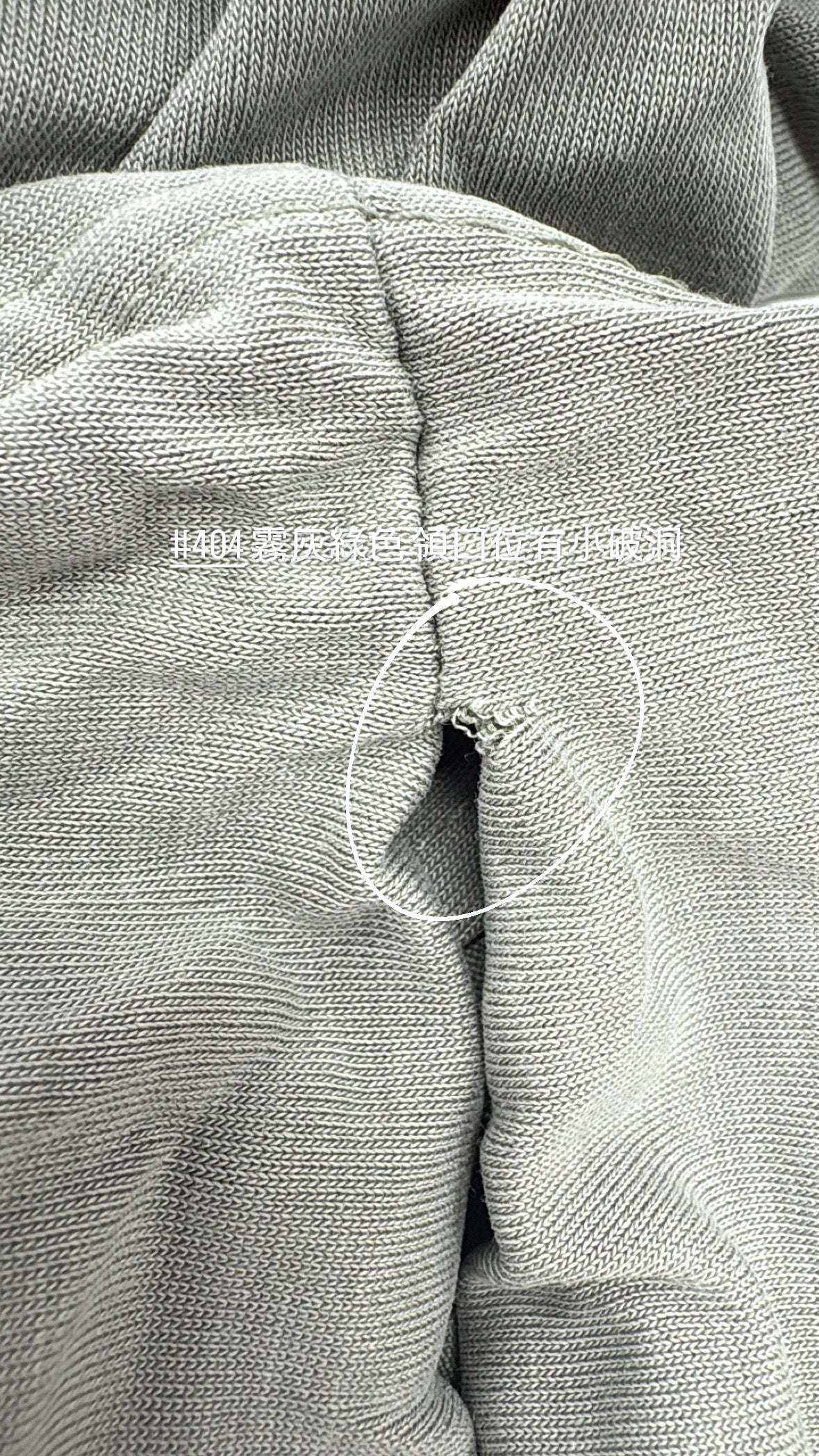 【瑕疵品❗️ 】Matte斜肩氣質TOP
