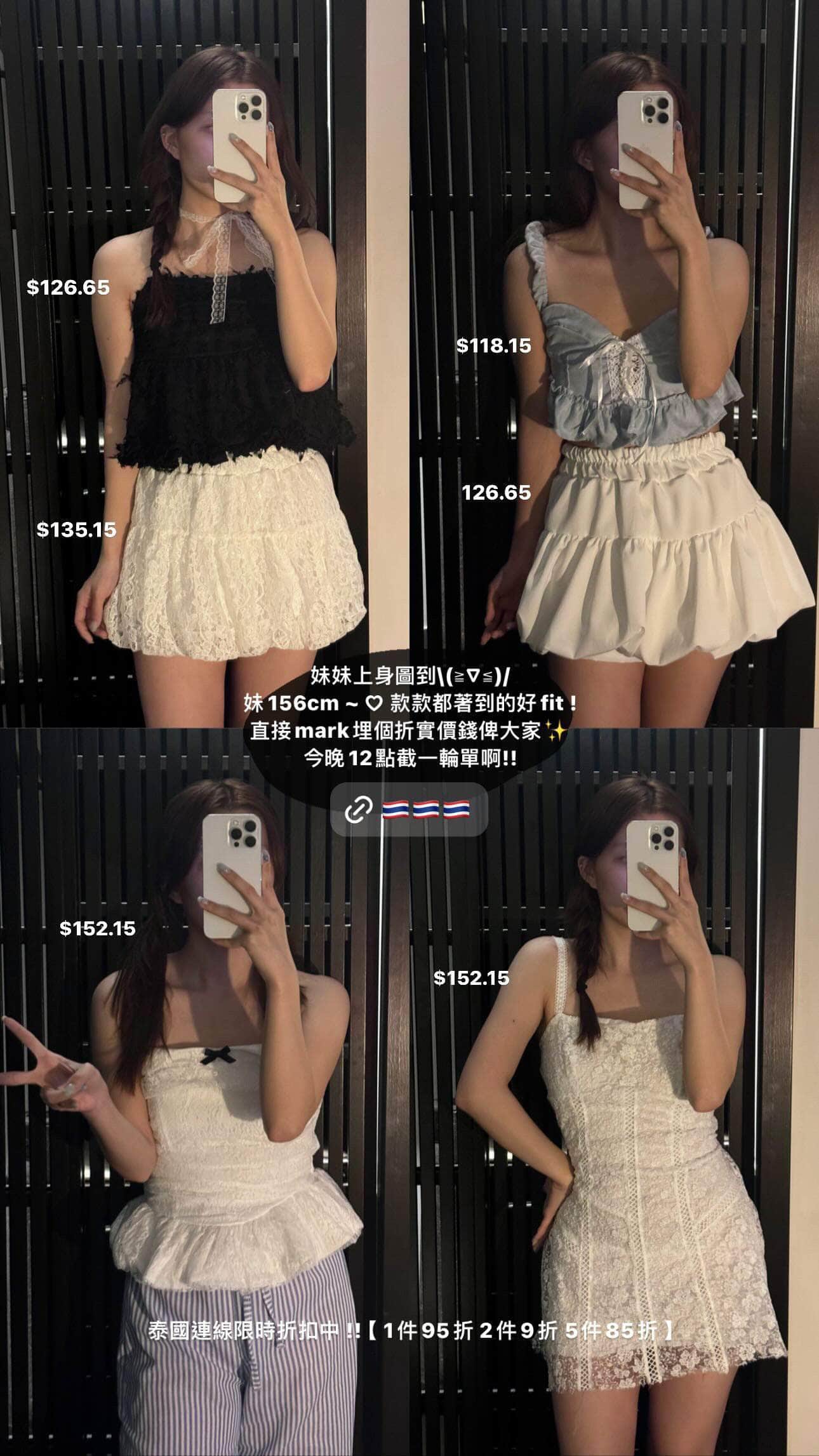 【 🇹🇭泰國親身搜羅• 最後現貨 】Girl On Lace Ops Dress